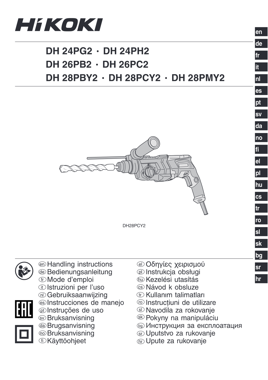 HIKOKI DH28PCY2 WSZ User guide
