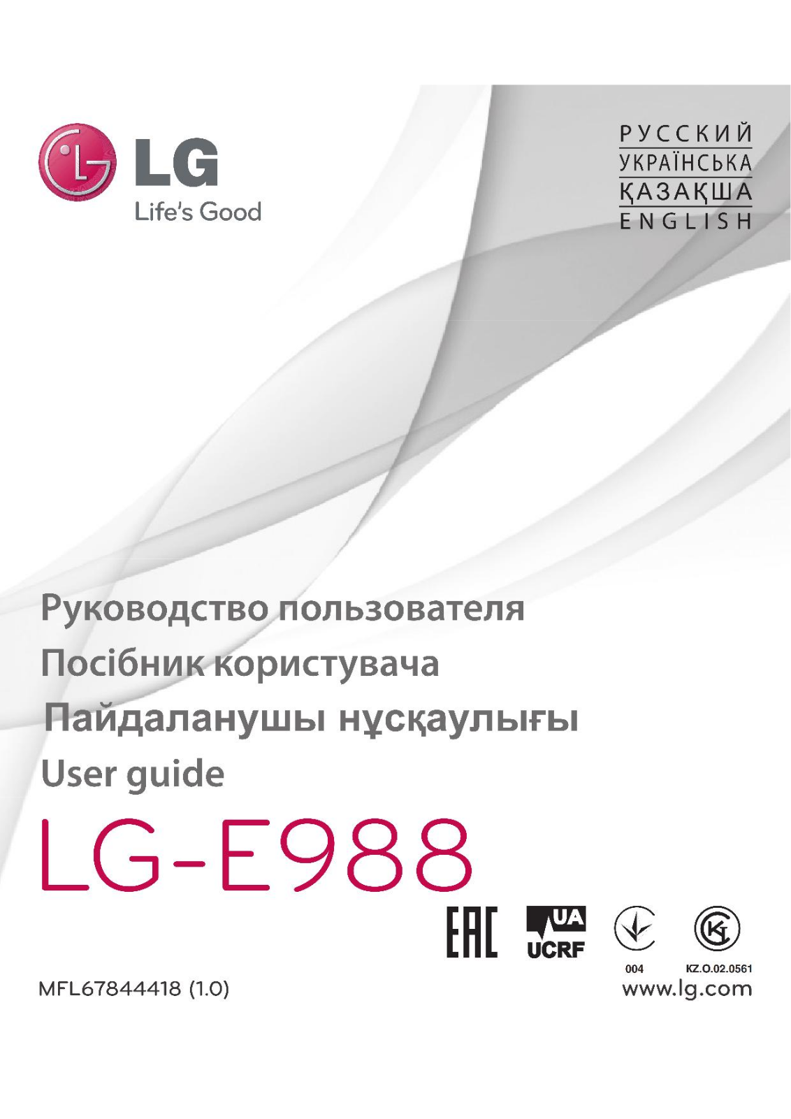 LG G Pro E988 User Manual