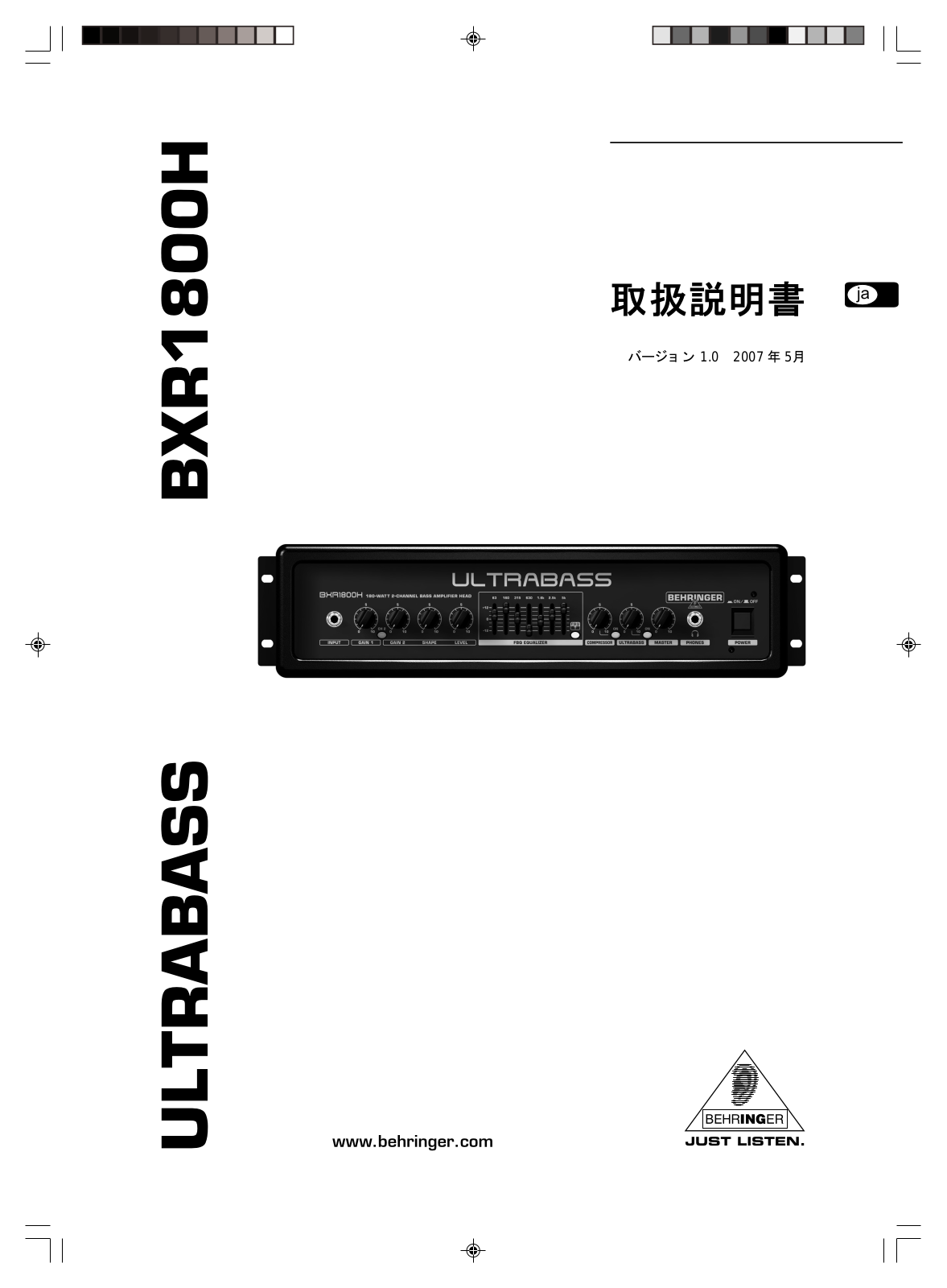 Behringer BXR1800H User Manual