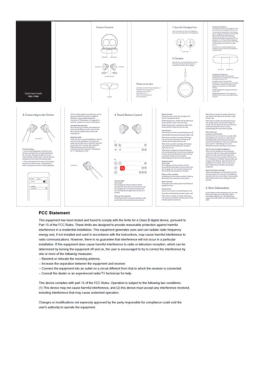 Crazybaby H182 User Manual