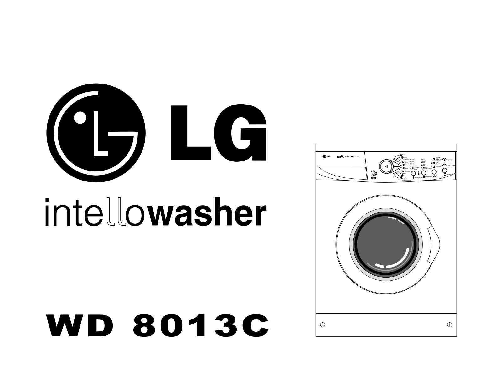 Lg WD 8013C User Manual