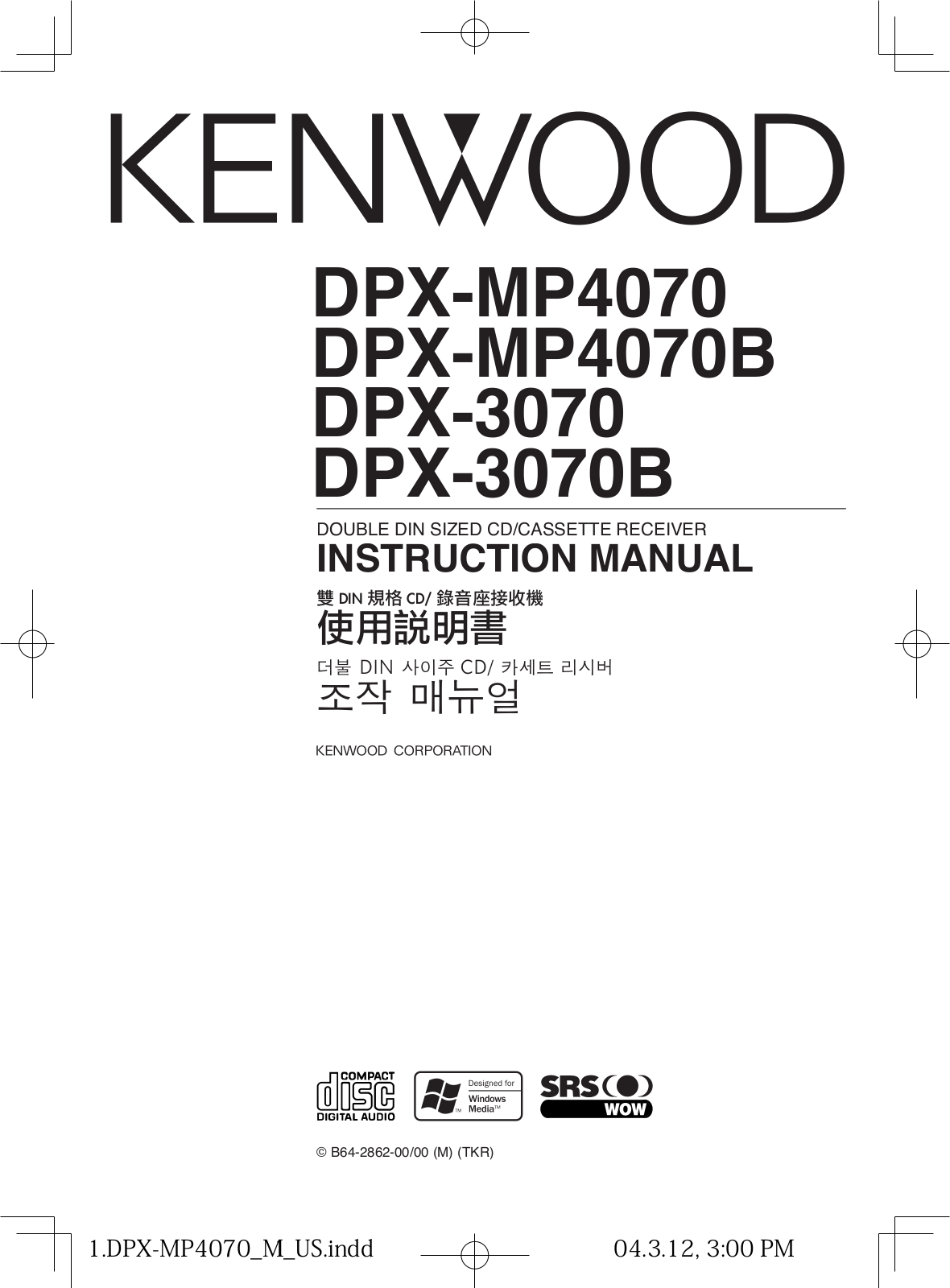 Kenwood DPX-MP4070B, DPX-3070, DPX-3070B User Manual