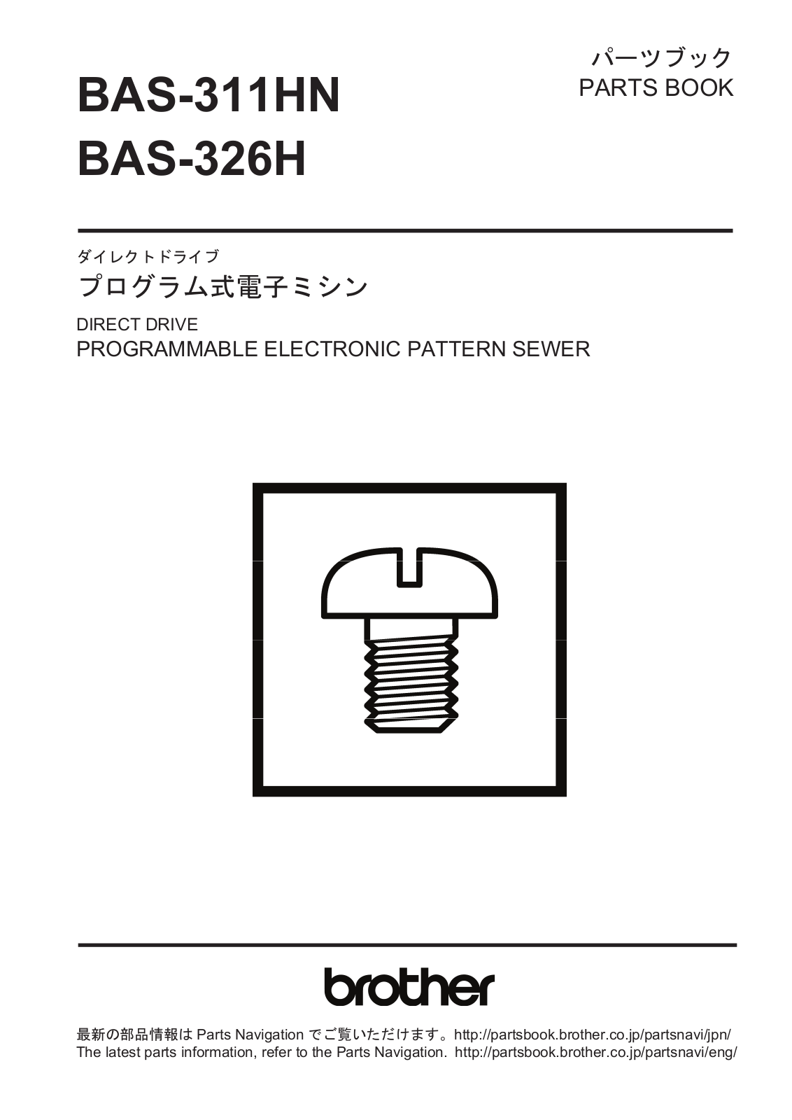 Brother BAS-311HN, BAS-326H User Manual