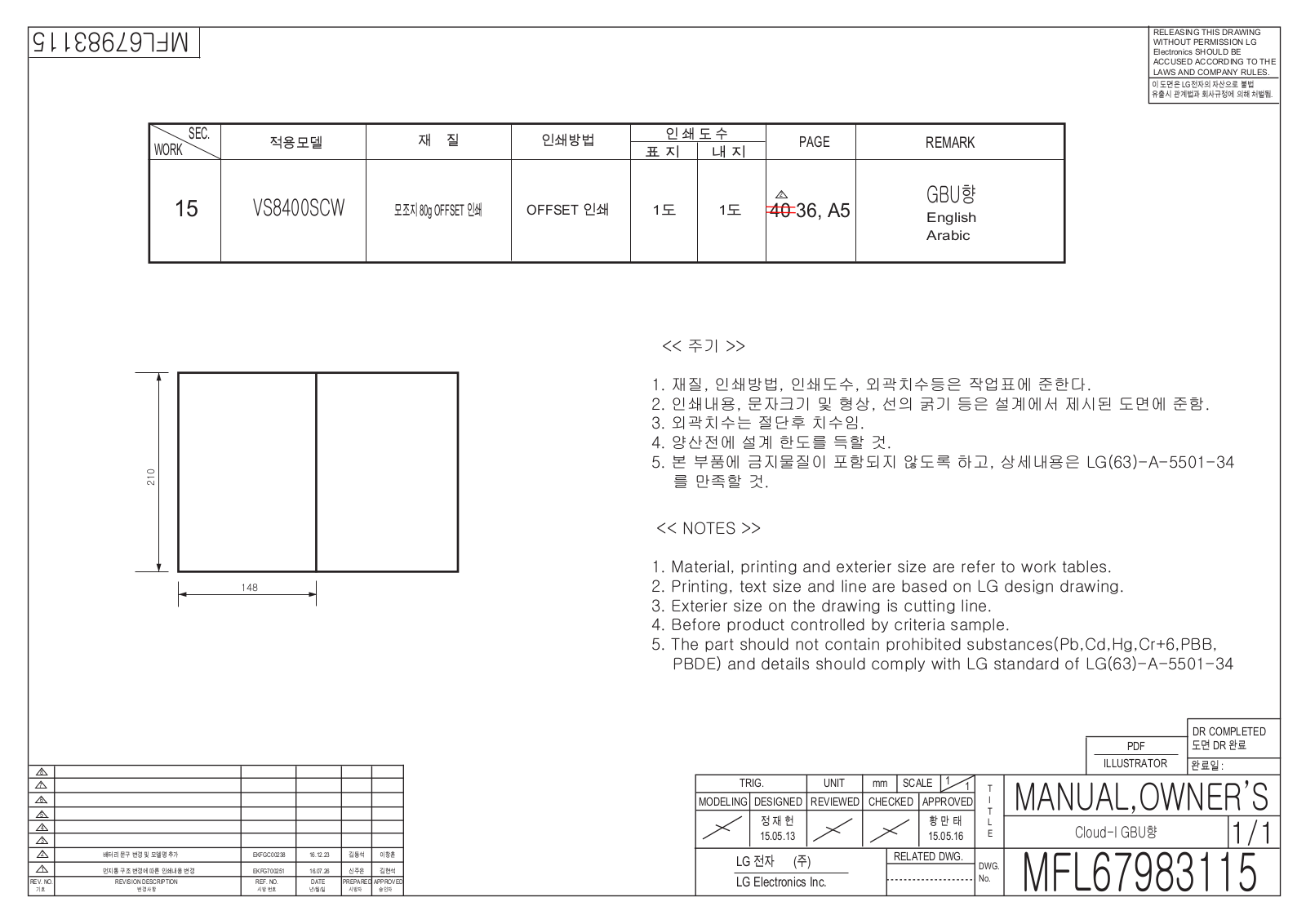 LG VS8403C, VS8606SCW Owner’s Manual