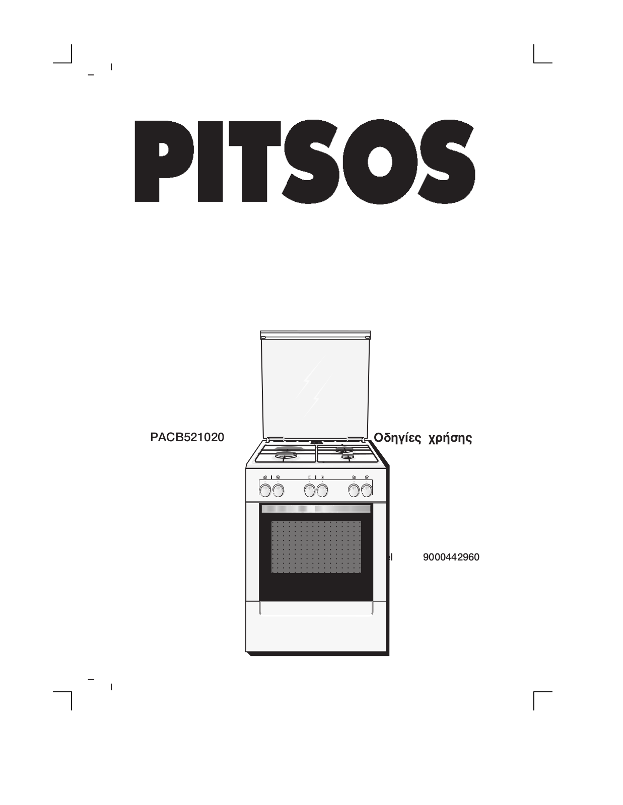 Pitsos PACB521020 User Manual