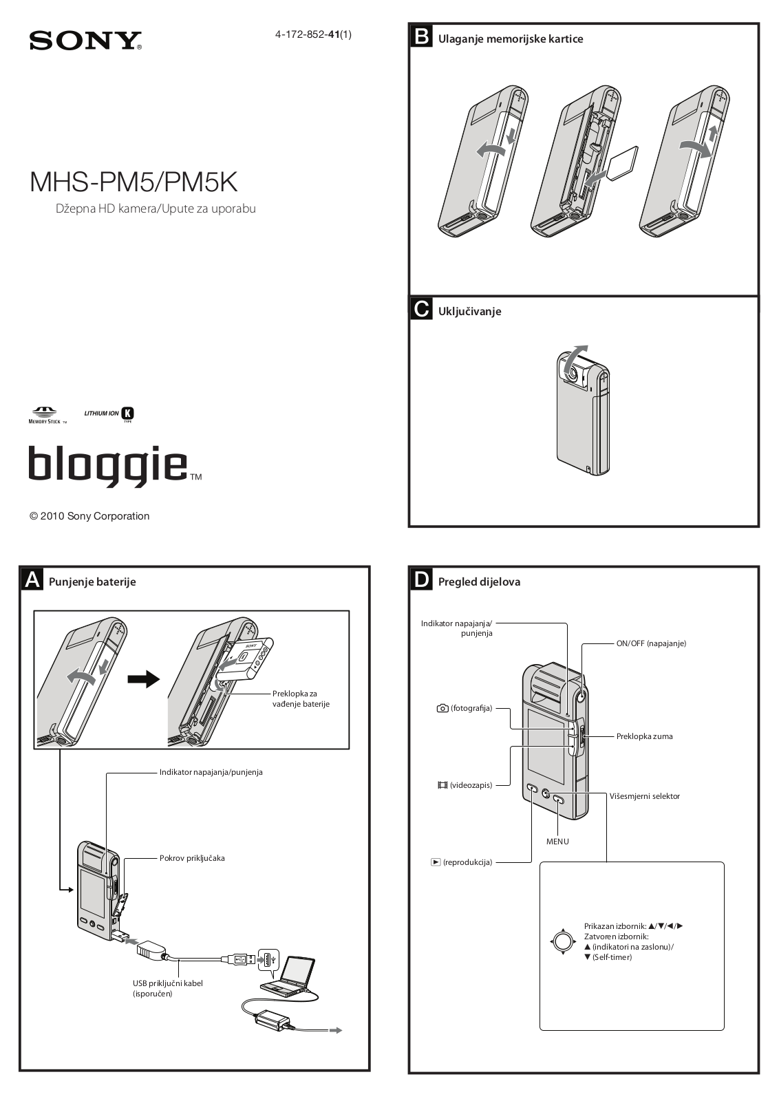 Sony MHS-PM5K, MHS-PM5 User Manual