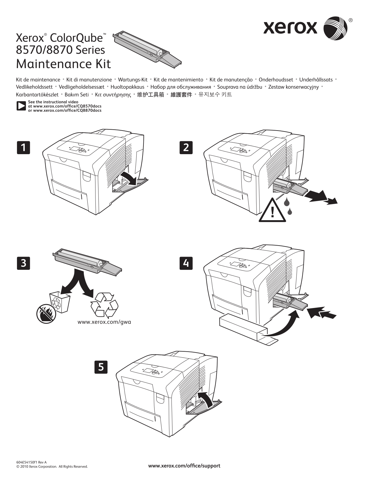 Xerox COLORQUBE 8870, COLORQUBE 8570 maintenance kit