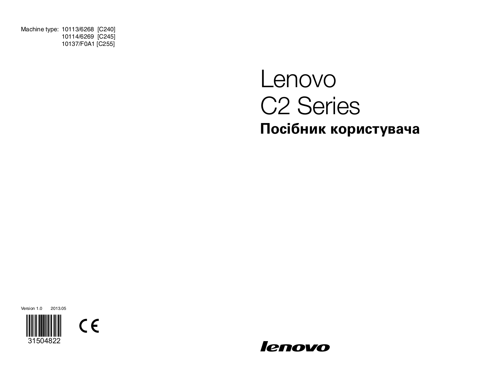 Lenovo C240, C245, C255 User Guide