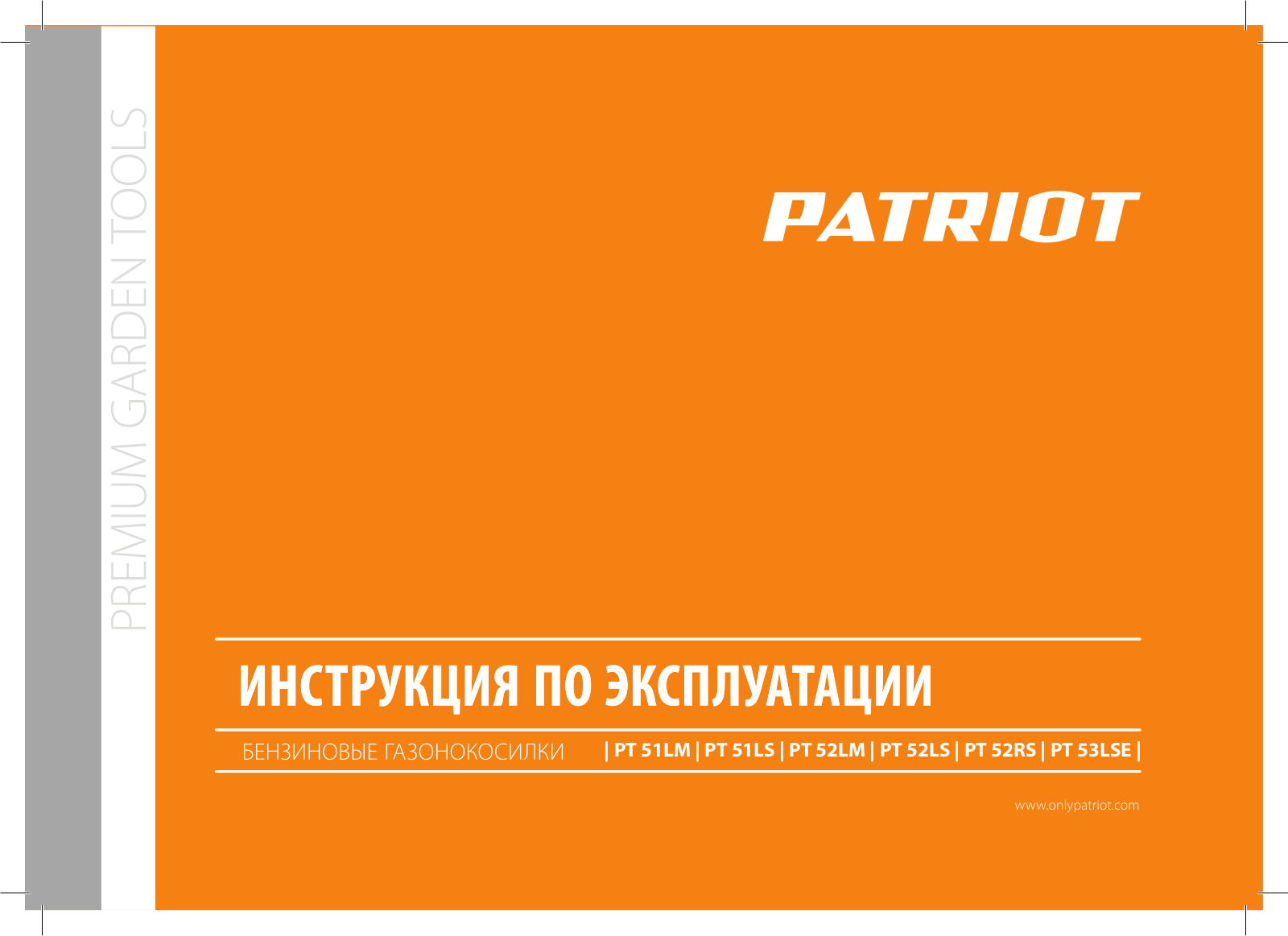 PATRIOT PT 53LSE User manual