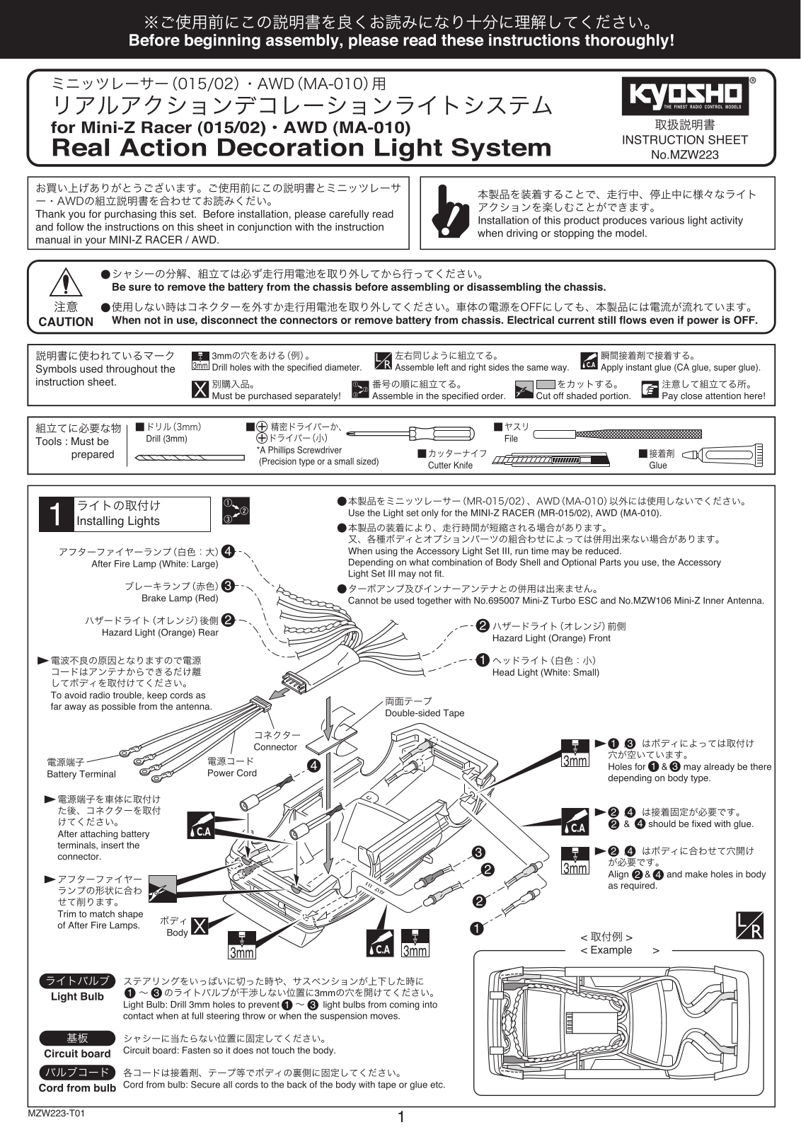 KYOSHO MZW223 User Manual