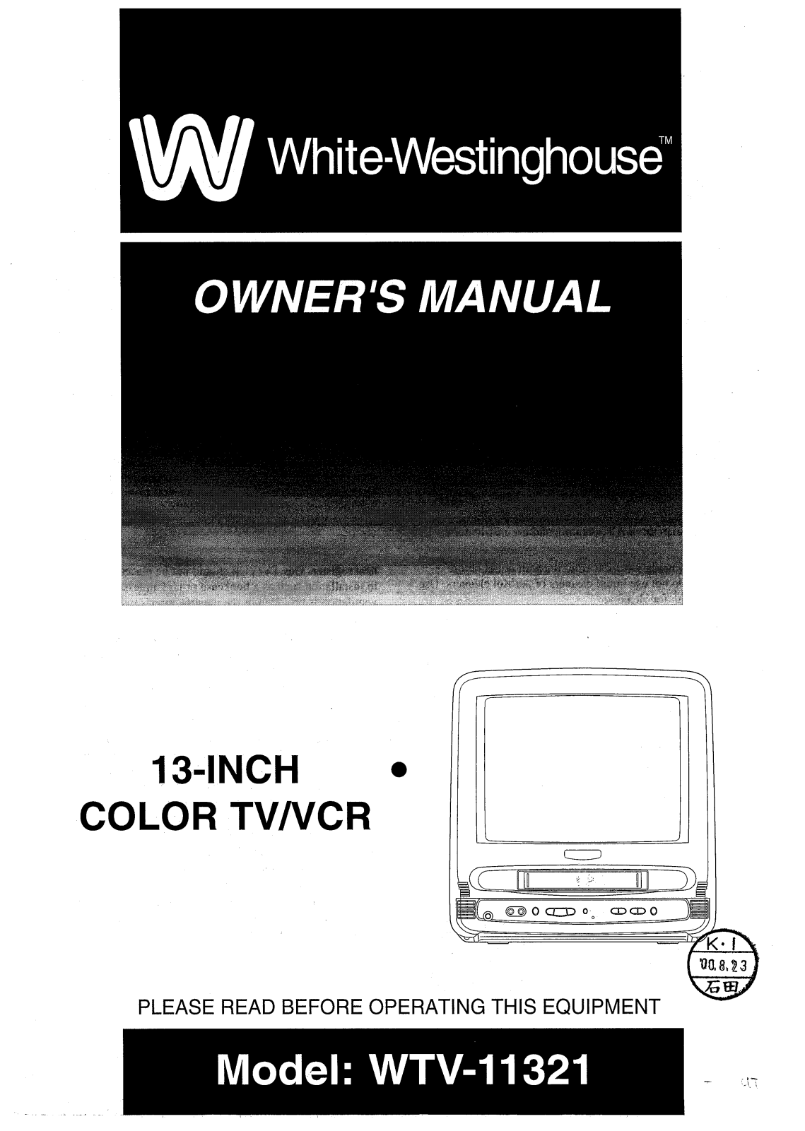 FUNAI WTV11321 User Manual