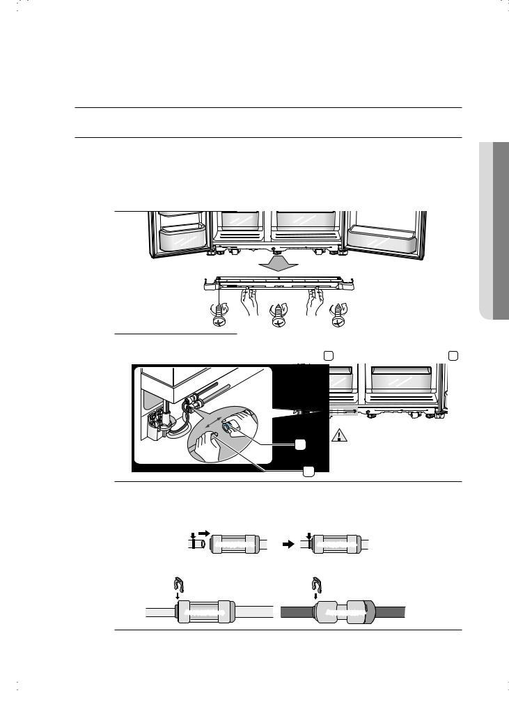 Samsung RSG5FURS, RSG5PURS User Manual