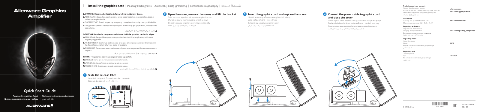 Dell Alienware 17 R2 User Manual