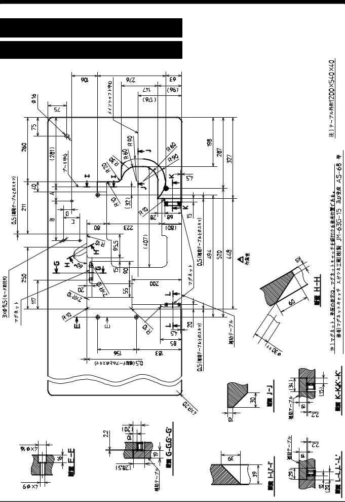 Yamato AZ7000SDR-8, AZ7003SDR-8, AZ7016SDR-8, AZ7020SDR-8, AZ7025SDR-8 Manual