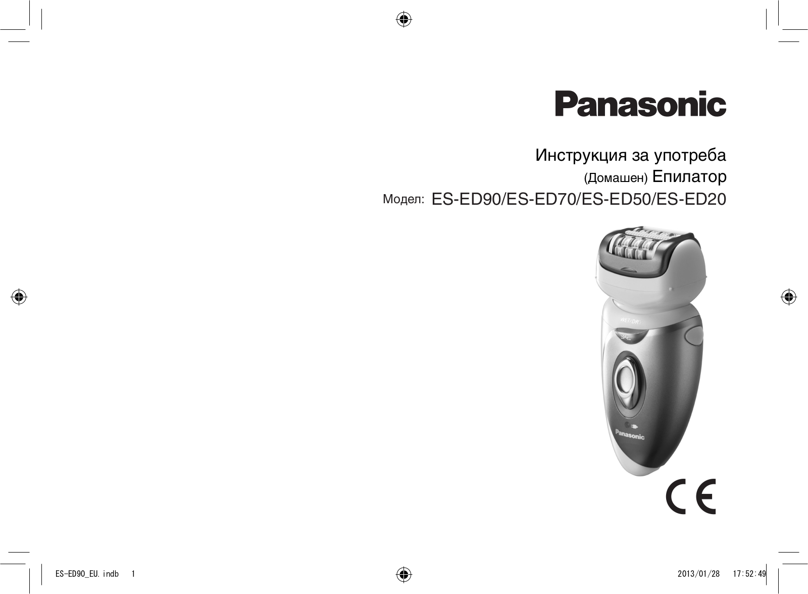 Panasonic ES-ED90, ES-ED70, ES-ED50, ES-ED20 User Manual