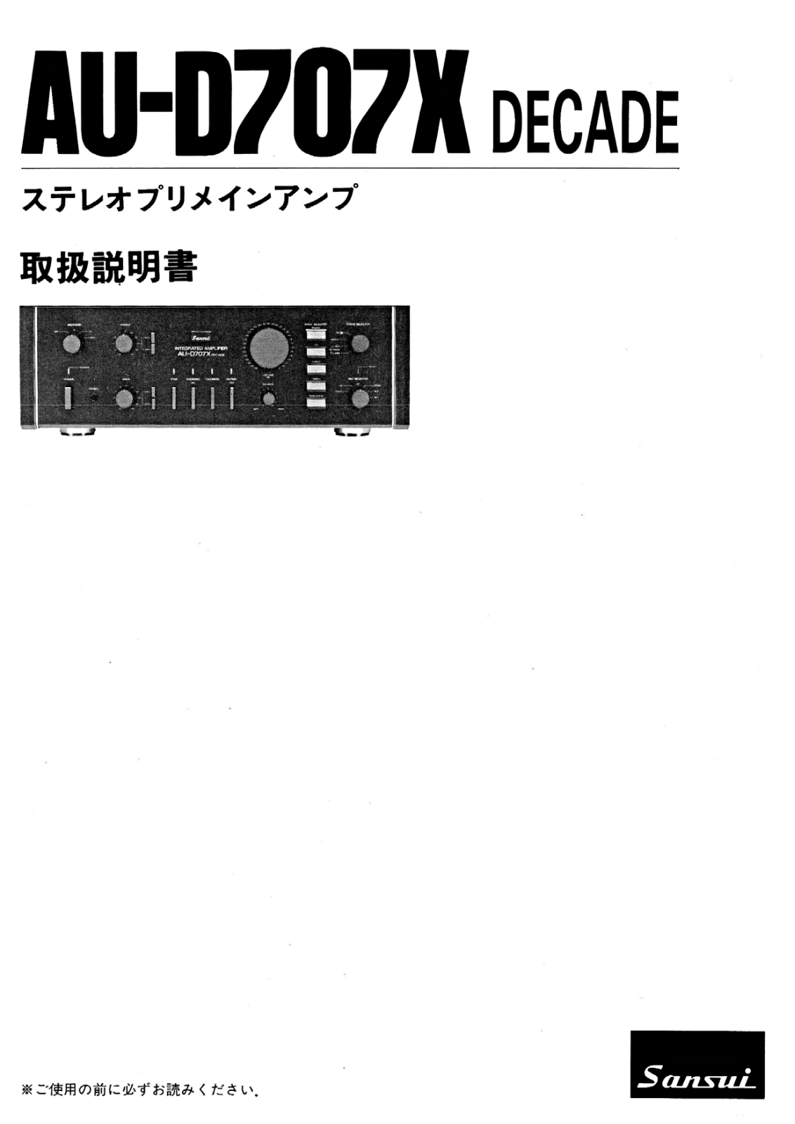 Sansui AU-D707-X Owners Manual