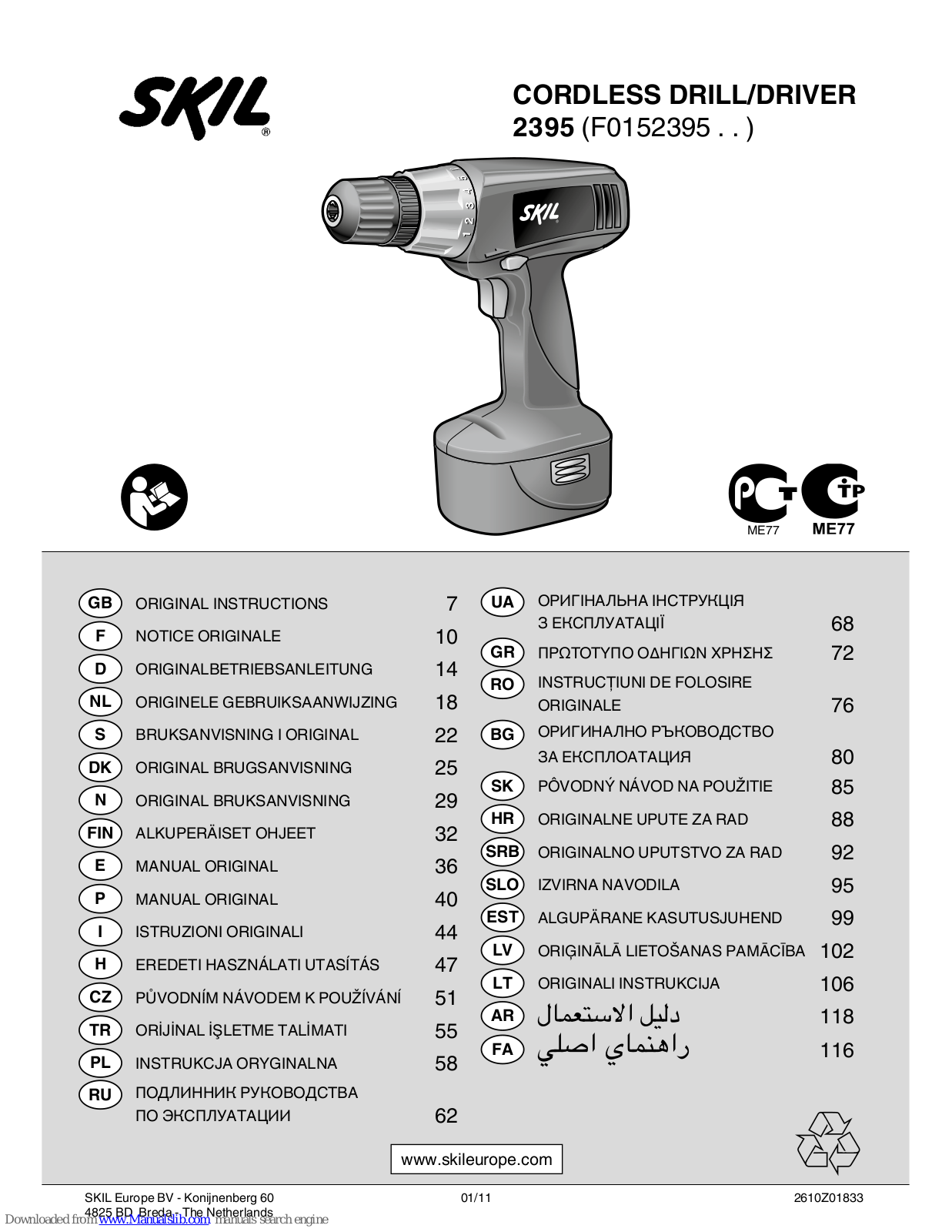 Skil F0152395 Series, 2395, 2311, 2511, 2411 Original Instructions Manual