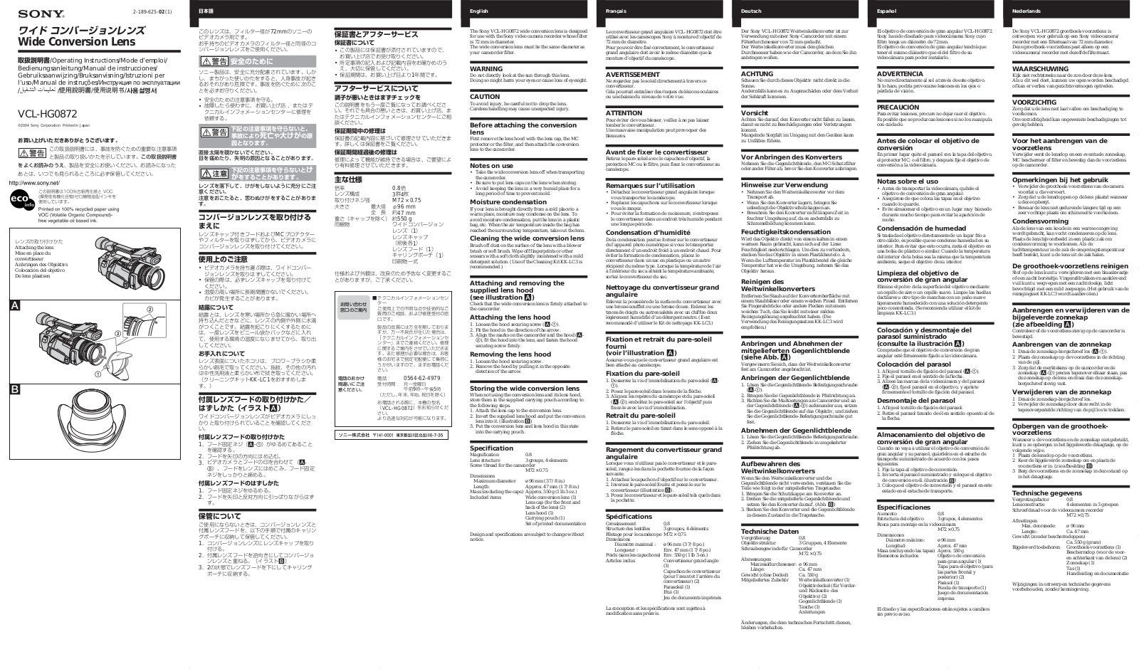 Sony VCL-HG0872 User Manual 2