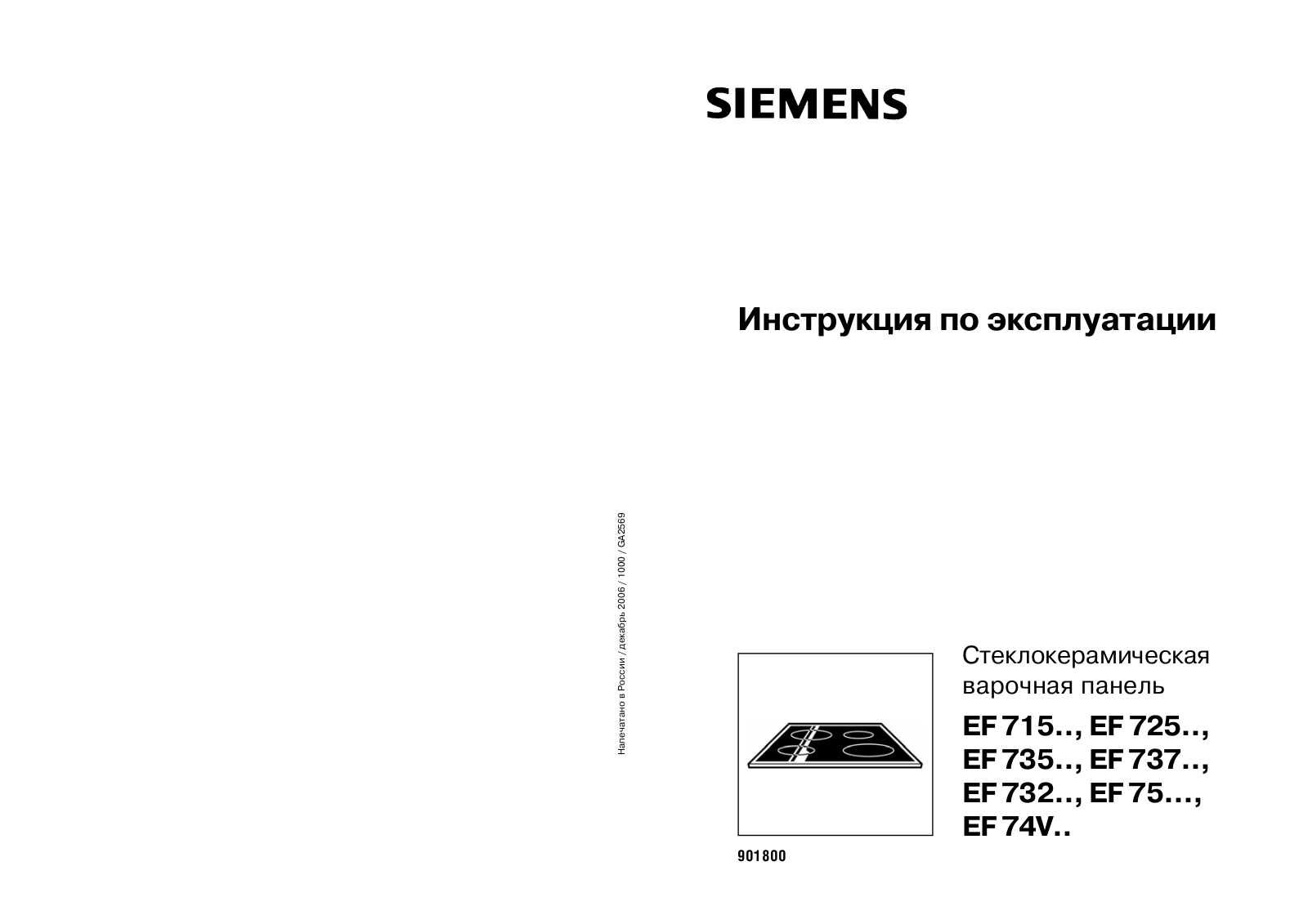 Siemens EF735501 User Manual