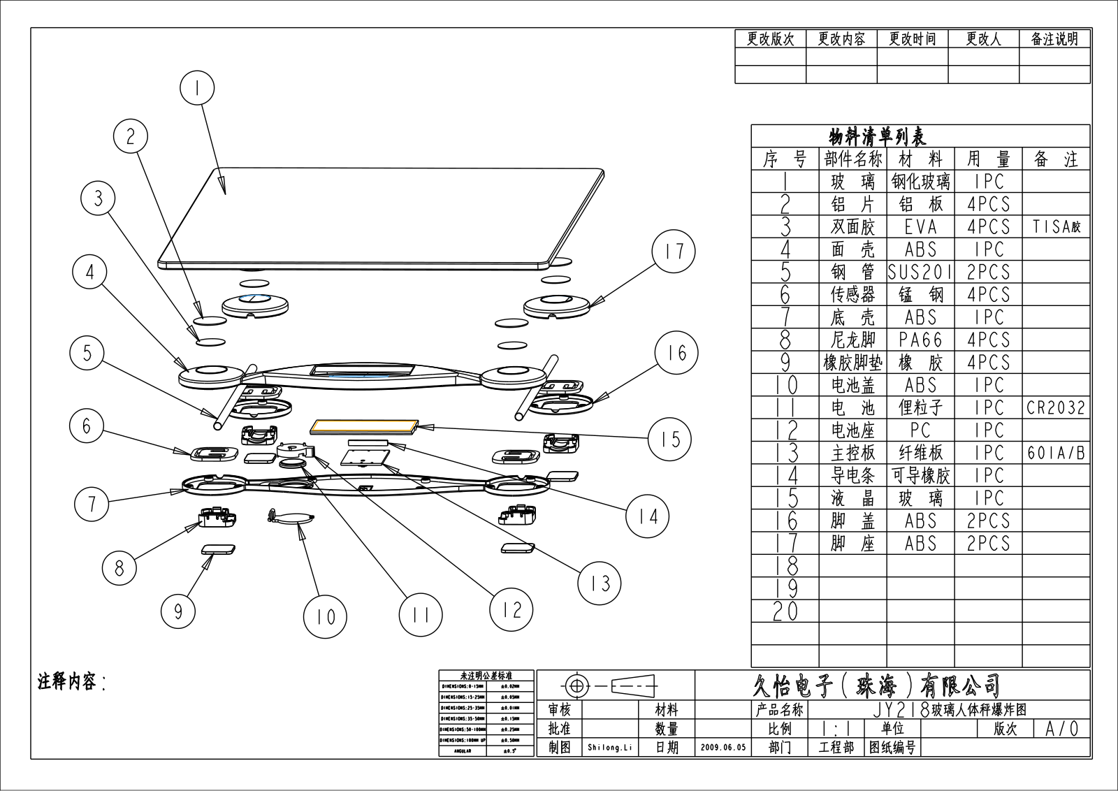 Maxwell MW-2657 exploded view - ManualMachine.com
