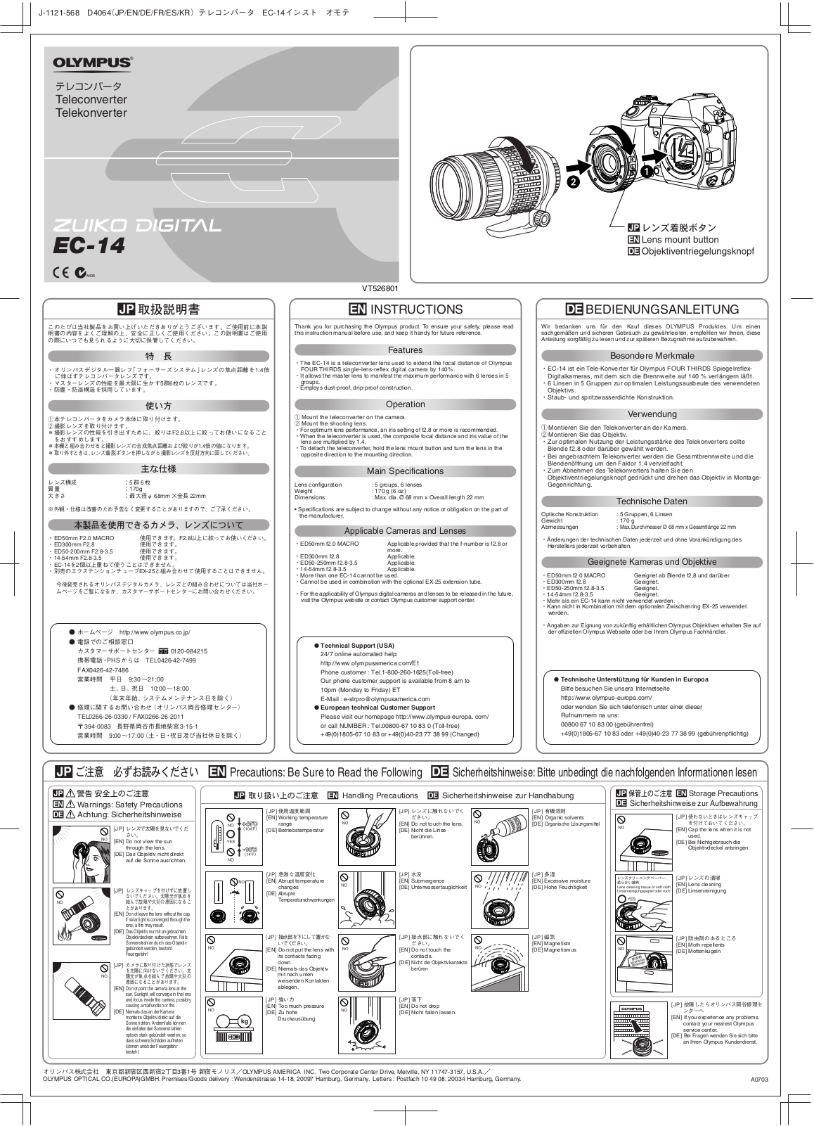 Olympus EC-14 User Manual