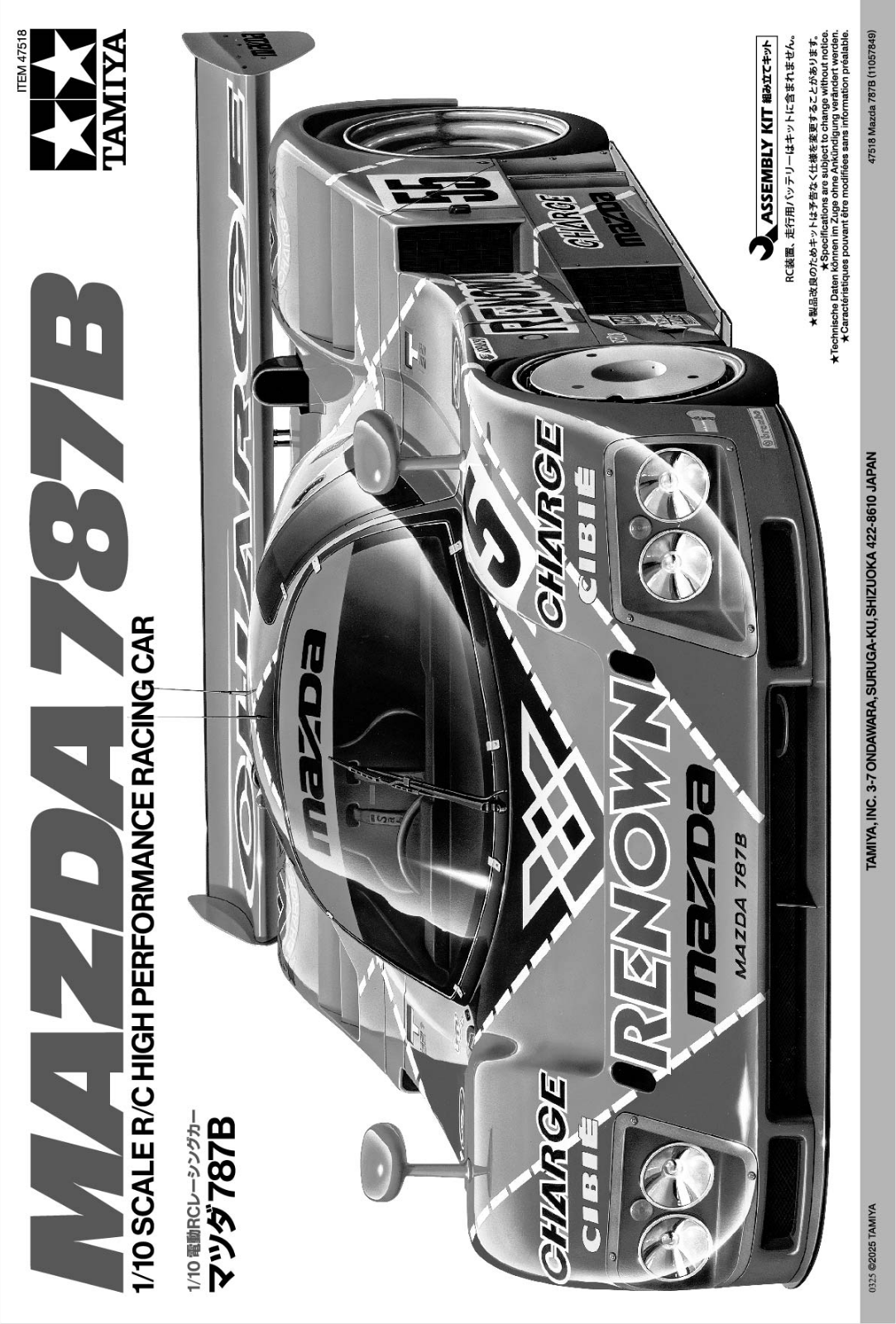 TAMIYA Mazda User Manual - ManualMachine.com
