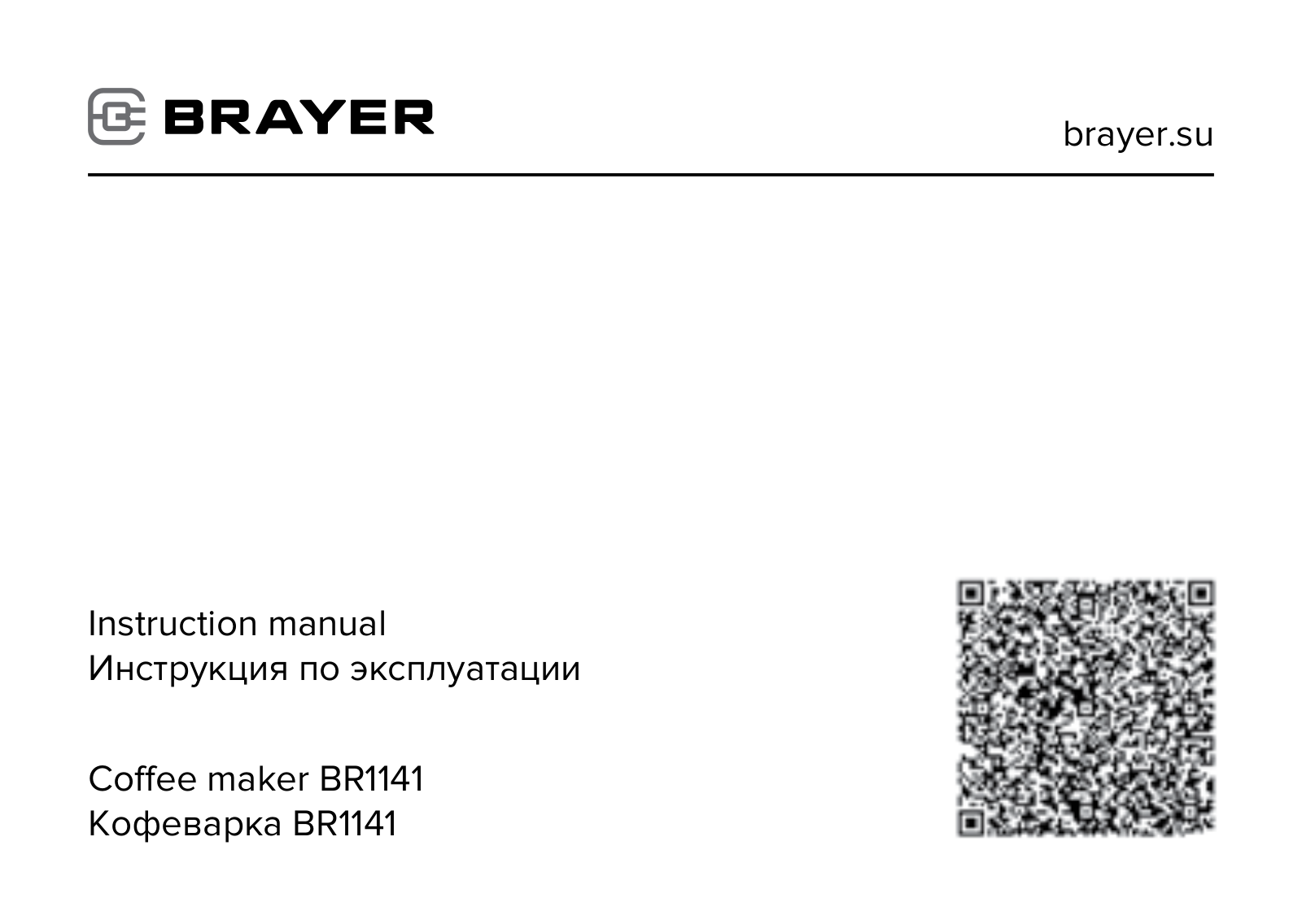 BRAYER BR1141 User Manual