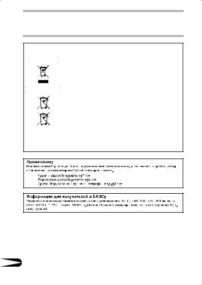 PIONEER SE-MJ771BT User Manual