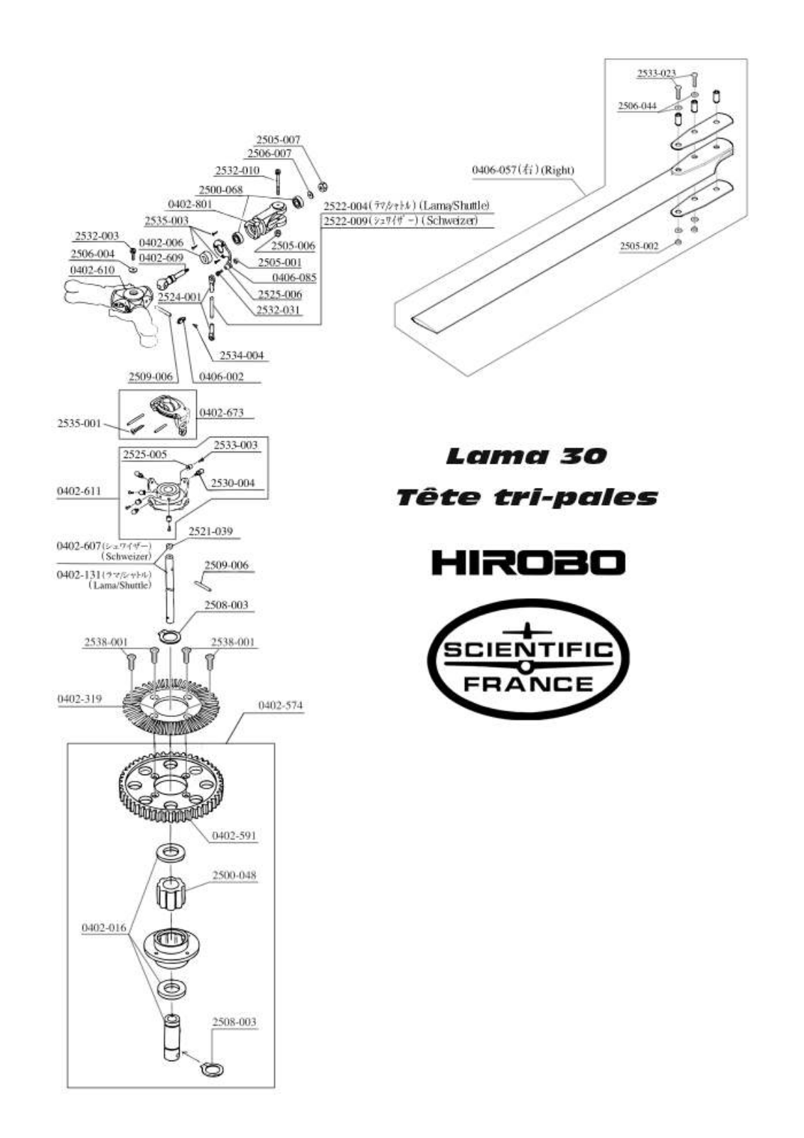 Hirobo Lama 30 SA-315B User guide - ManualMachine.com
