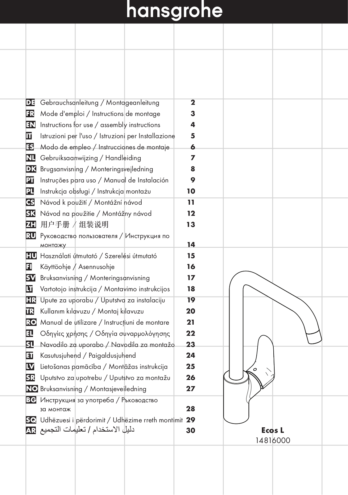 Hansgrohe 14816003 Installation Guide