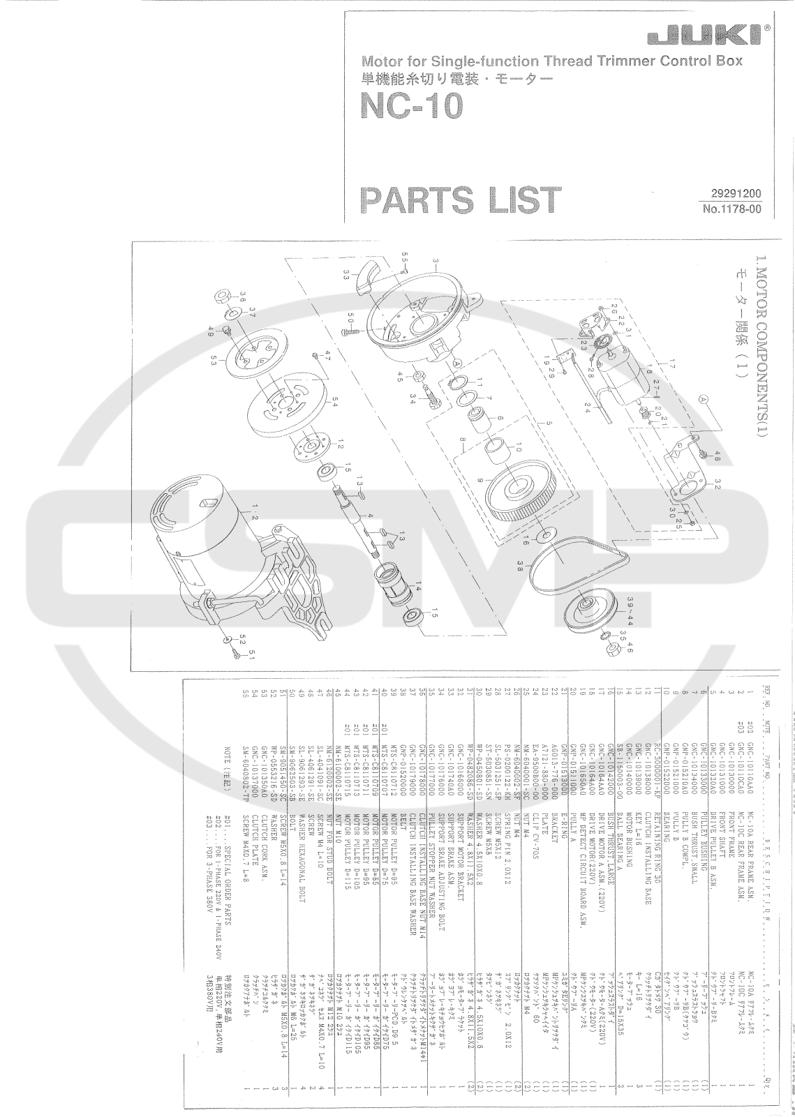 Juki NC10 Parts Book