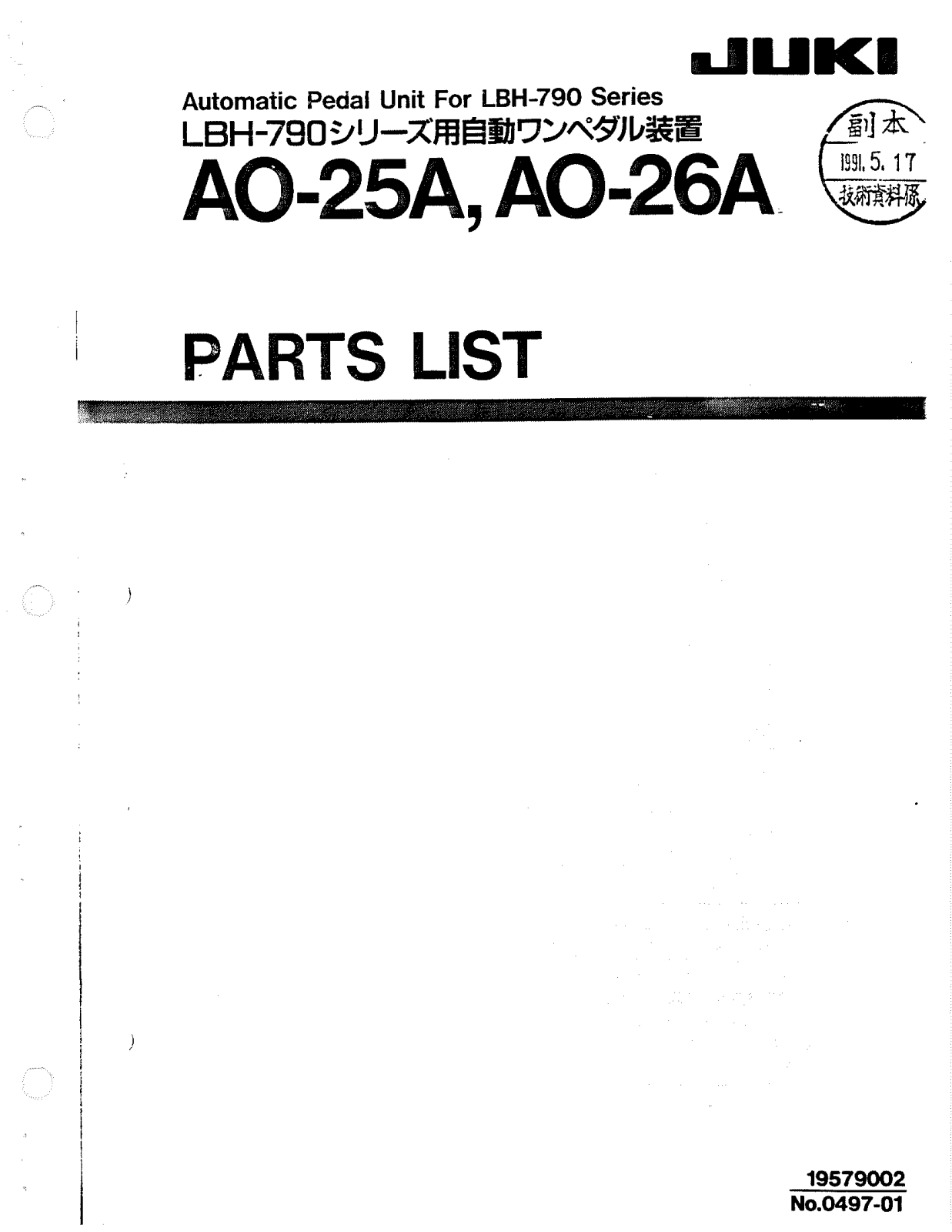 JUKI AO-25A, AO-26A Parts List