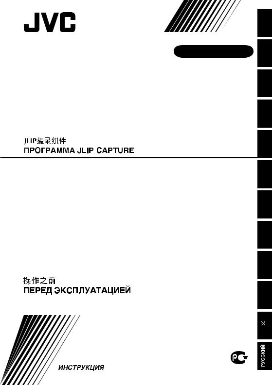 JVC HS-V16KITE, HS-V16U User Manual