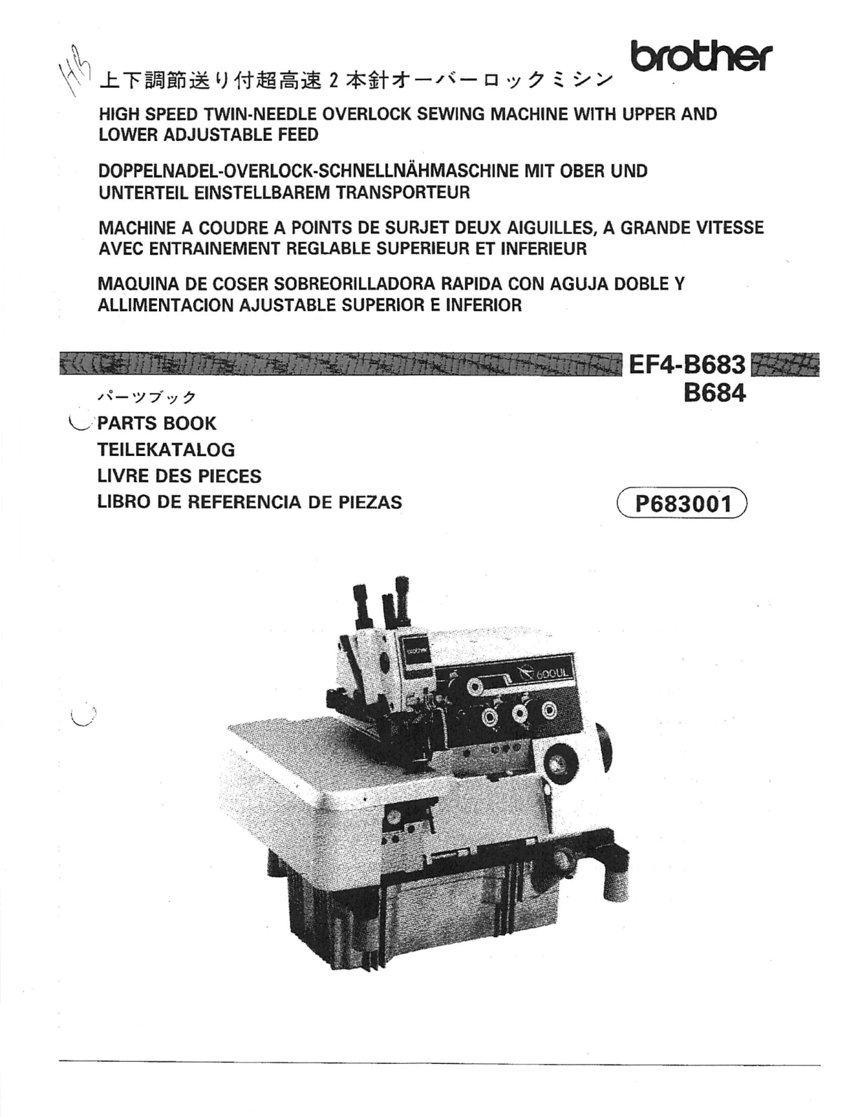 Brother EF4-B683, EF4-B684 User Manual - ManualMachine.com