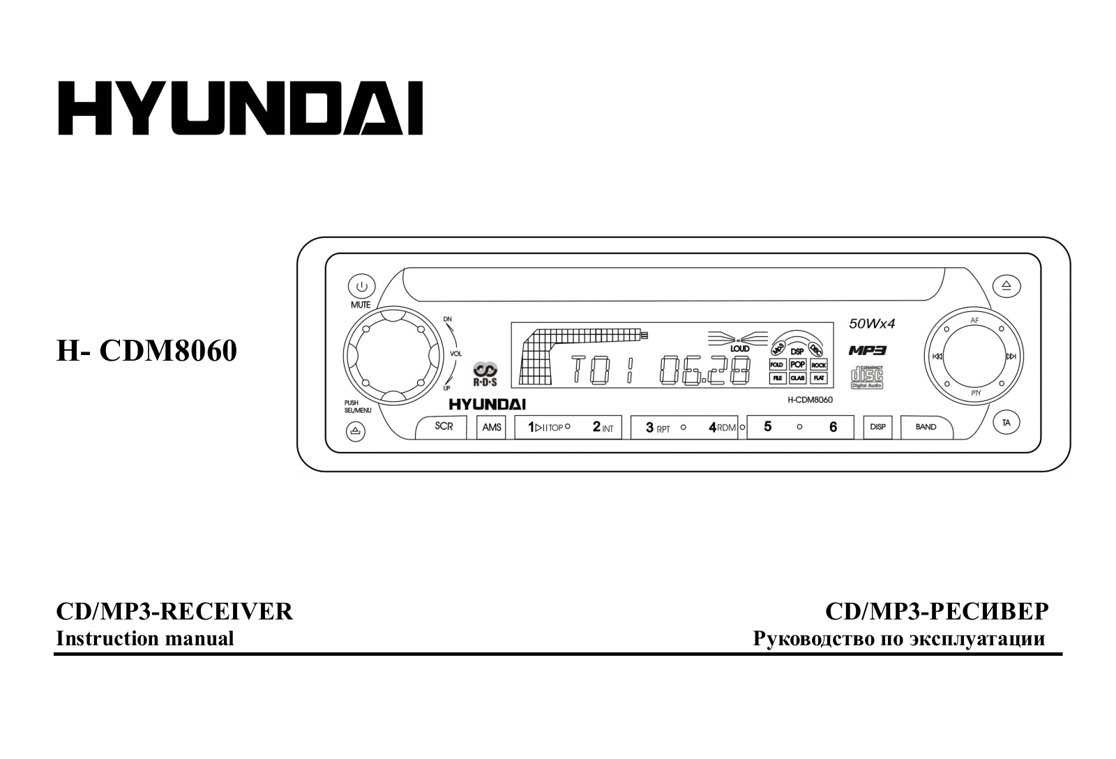 Hyundai Electronics H-CDM8060 User manual