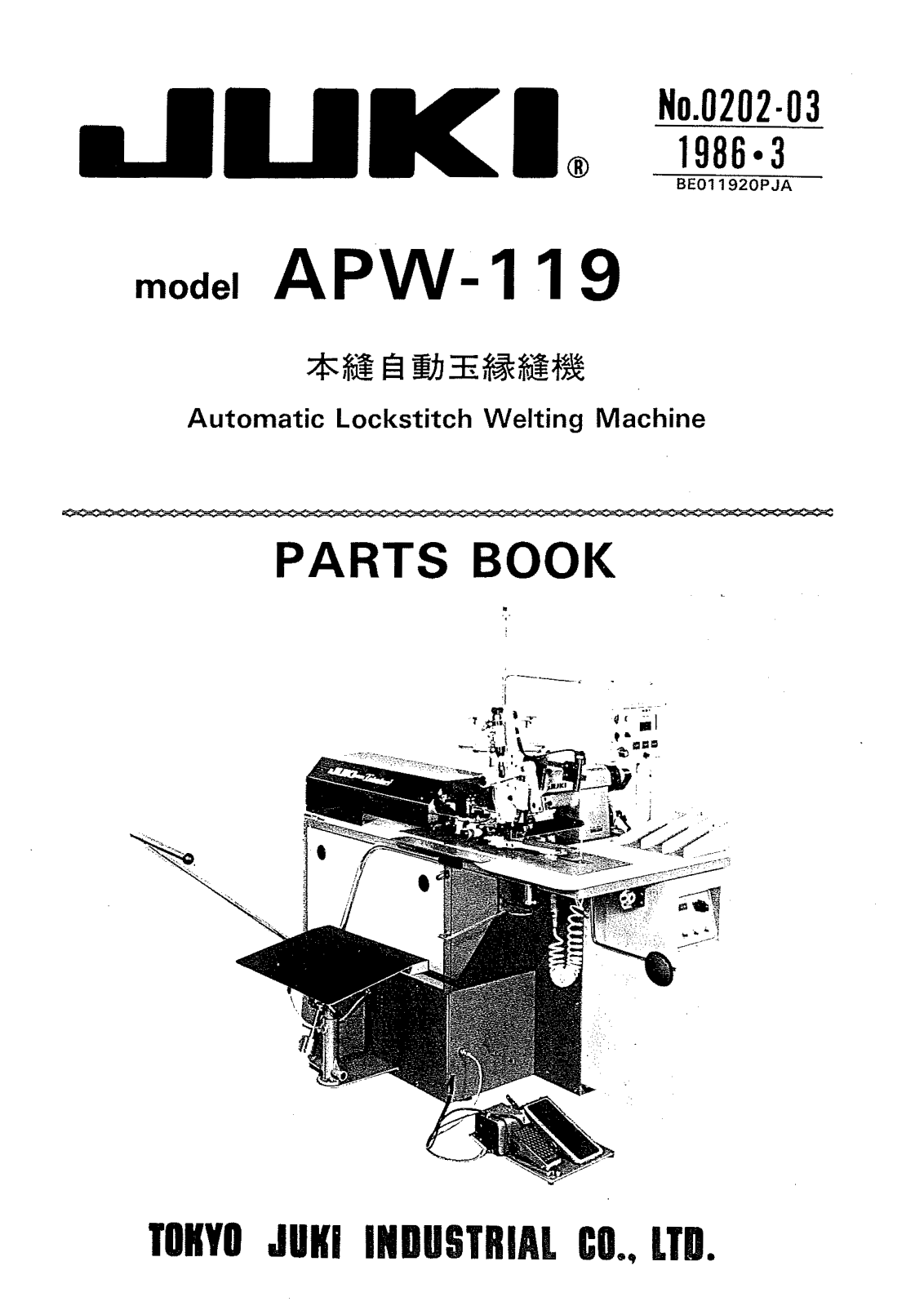 Juki APW-119 Parts List