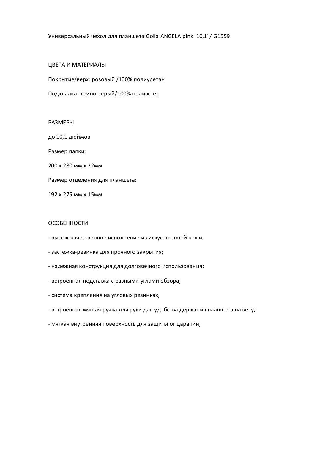 Golla G1559 User Manual