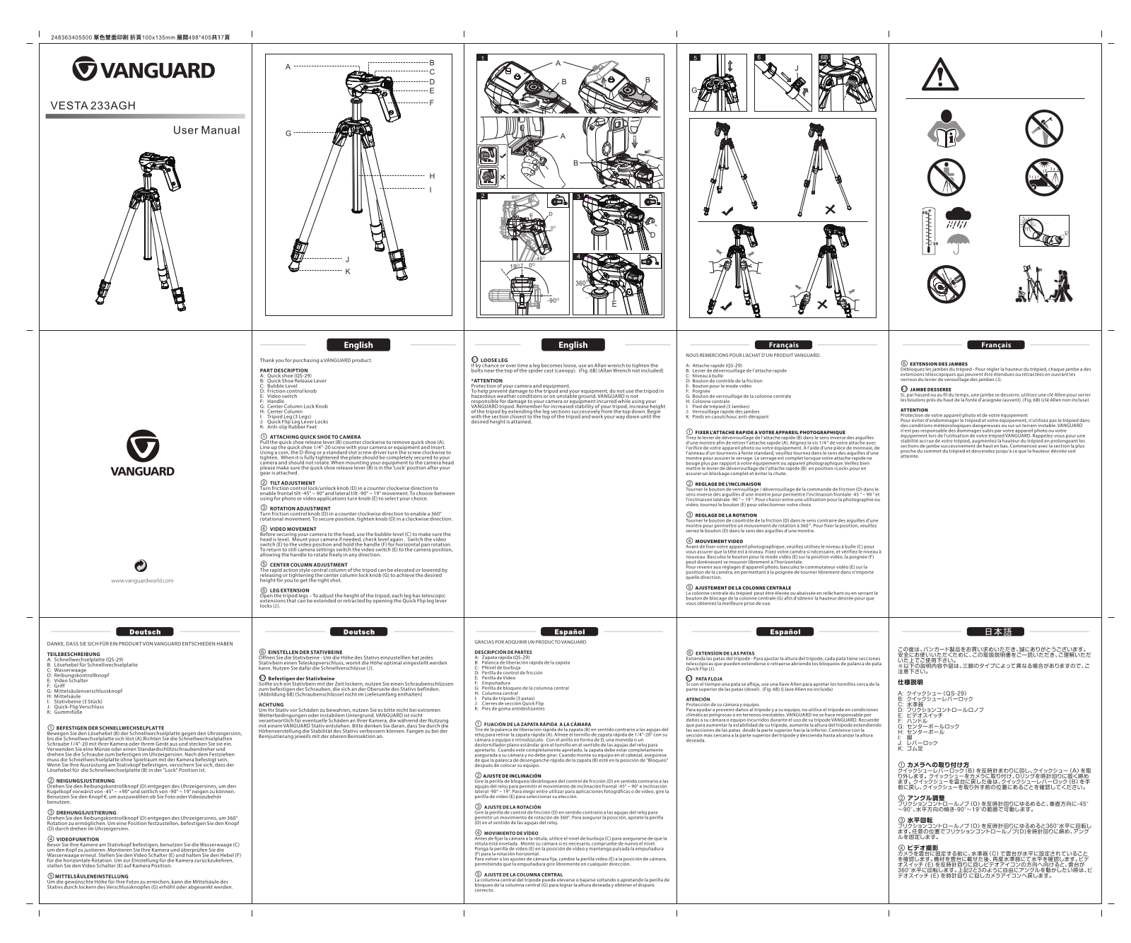 Vanguard VESTA 233AGH User manual