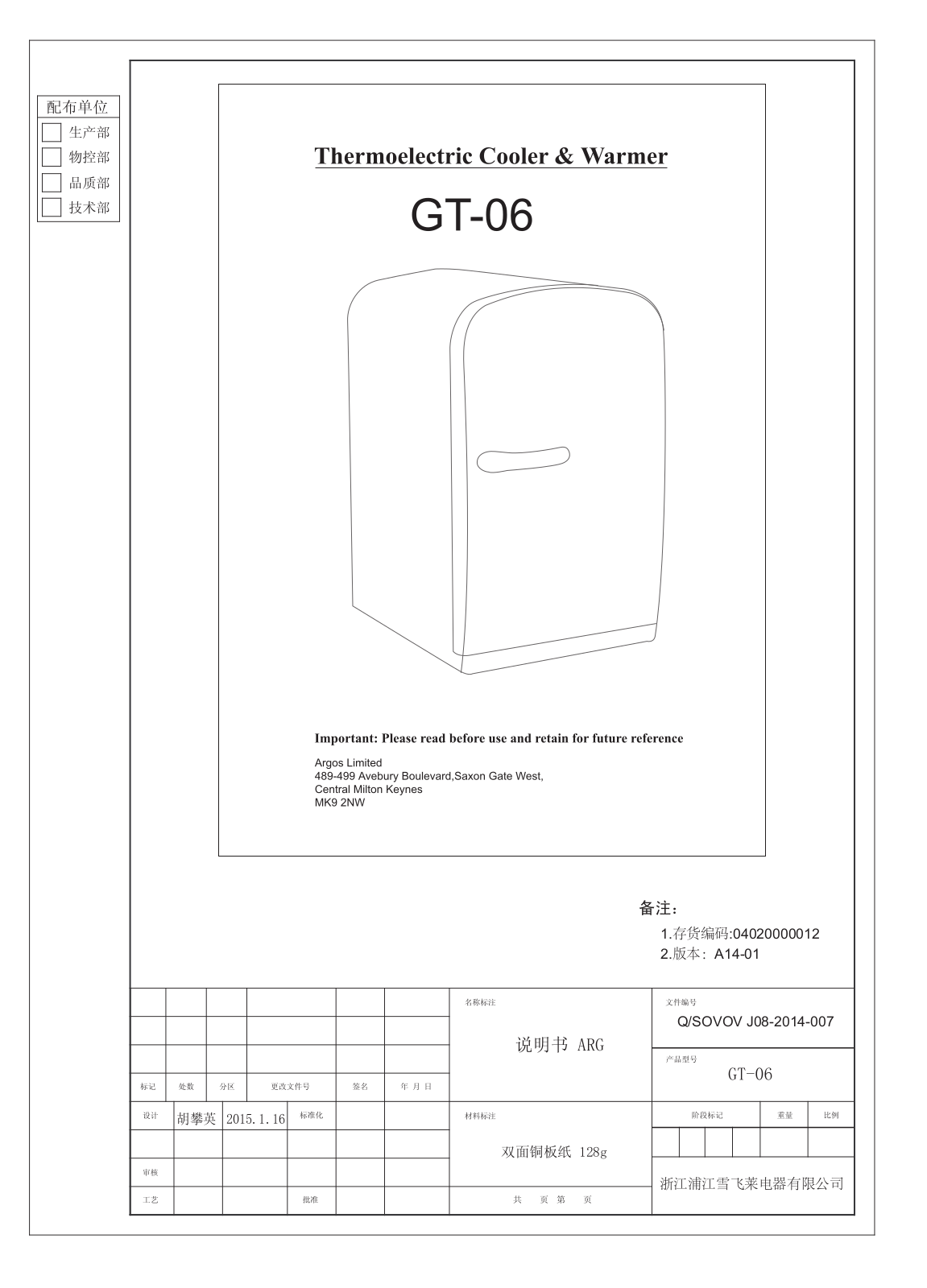 Argos GT-06 User Manual