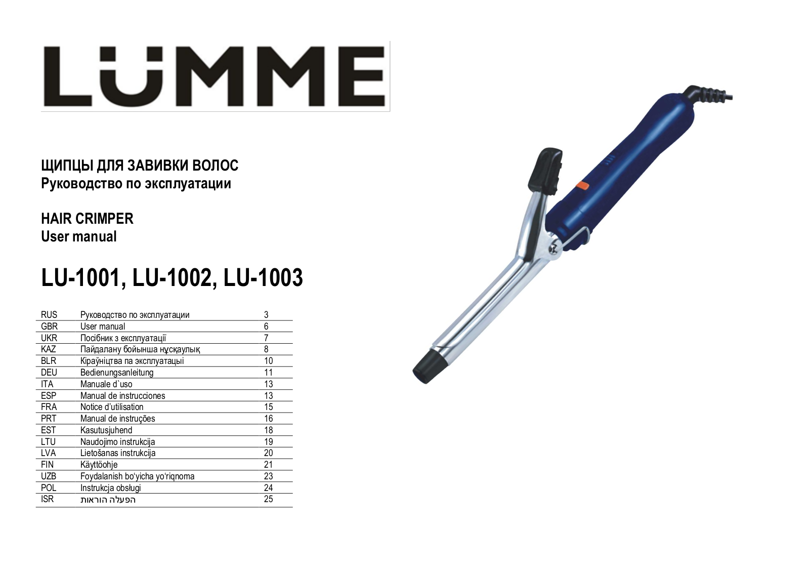 Lumme LU-1001, LU-1003, LU-1002 User Manual