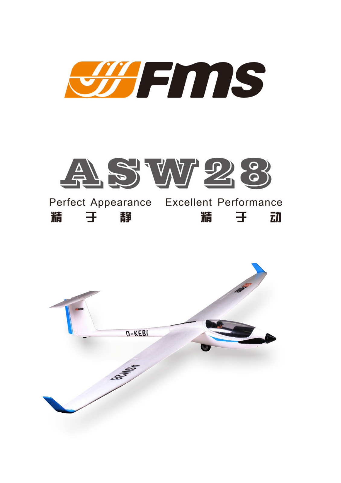 fms ASW 28 User guide - ManualMachine.com