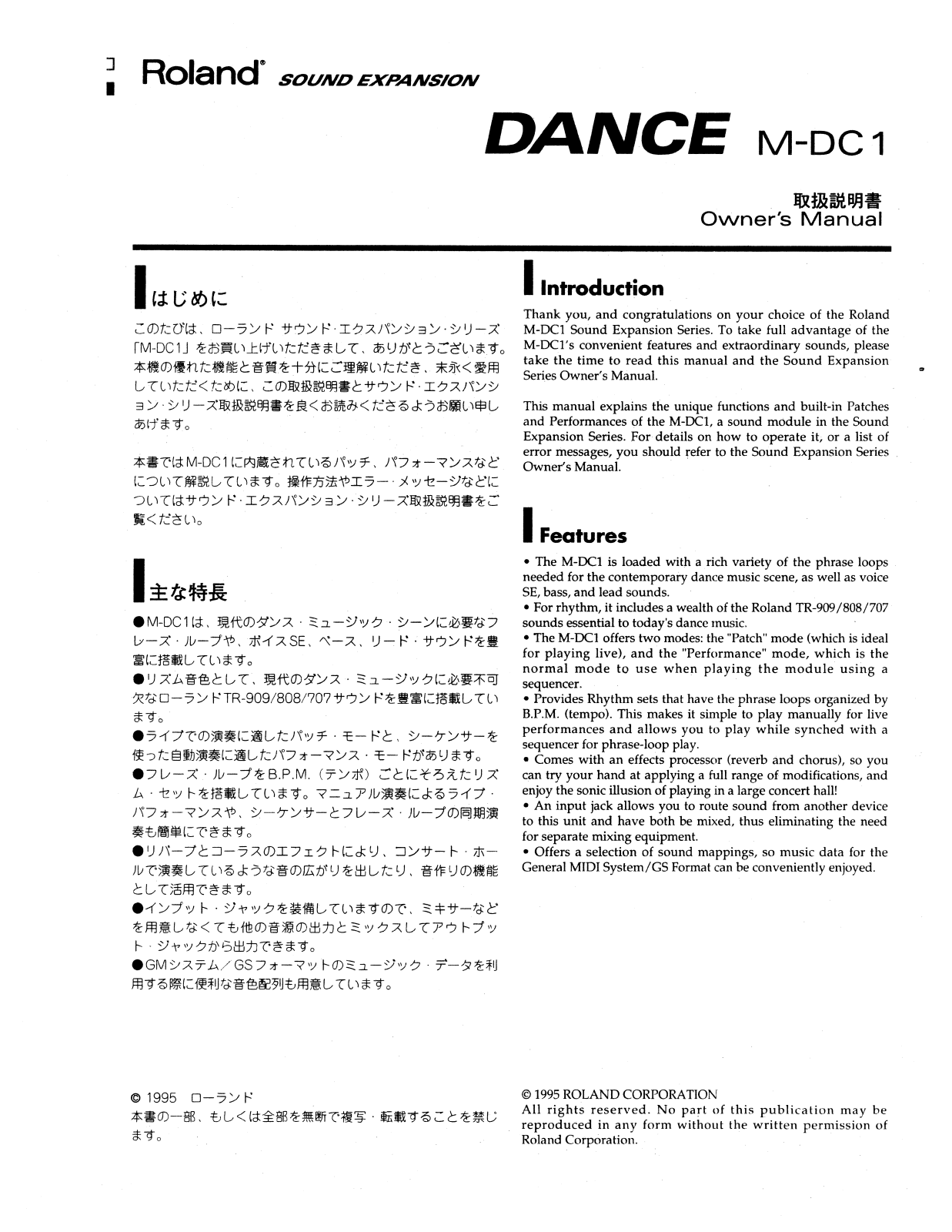 Roland Corporation M-DC1 Owner's Manual