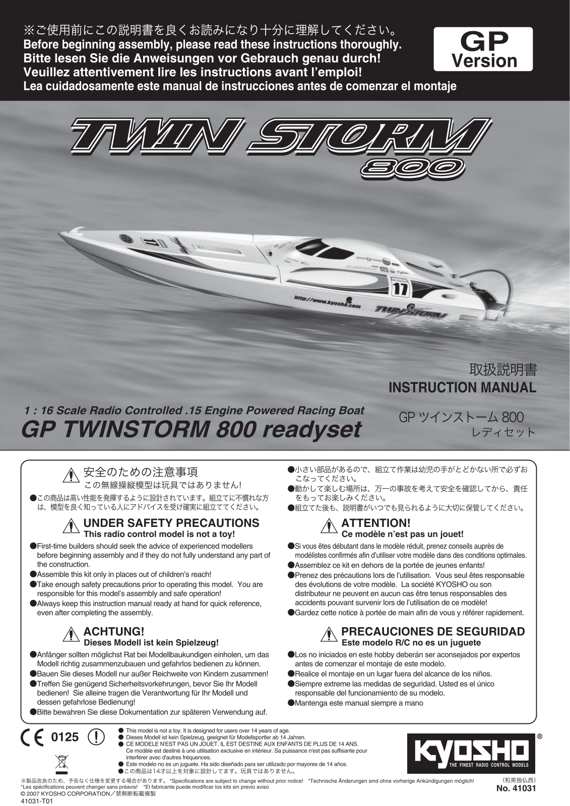 Kyosho TWIN STORM 800 User Manual