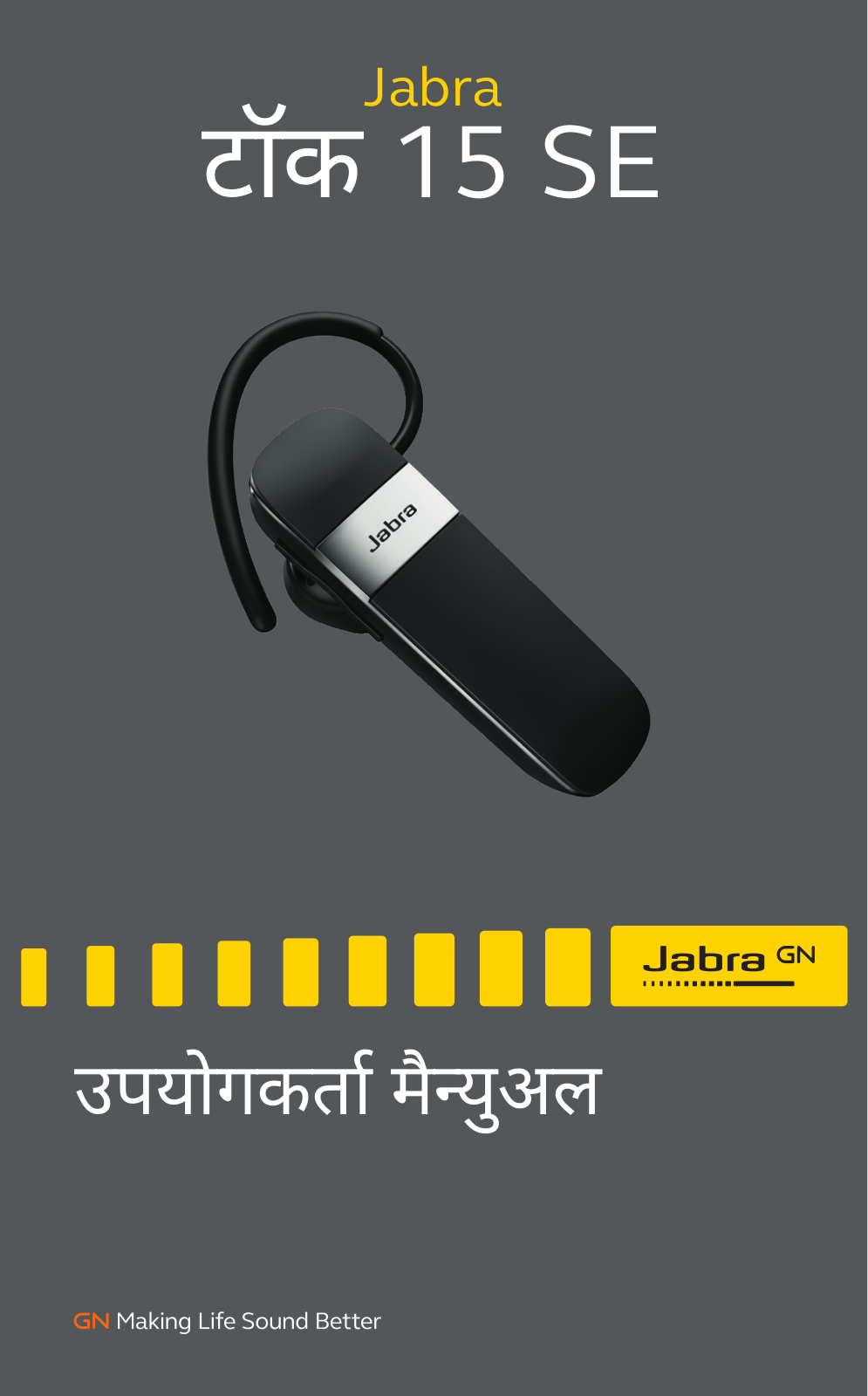 Jabra OTE4b User Manual