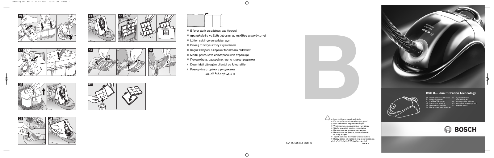 Bosch BSG82485 User Manual