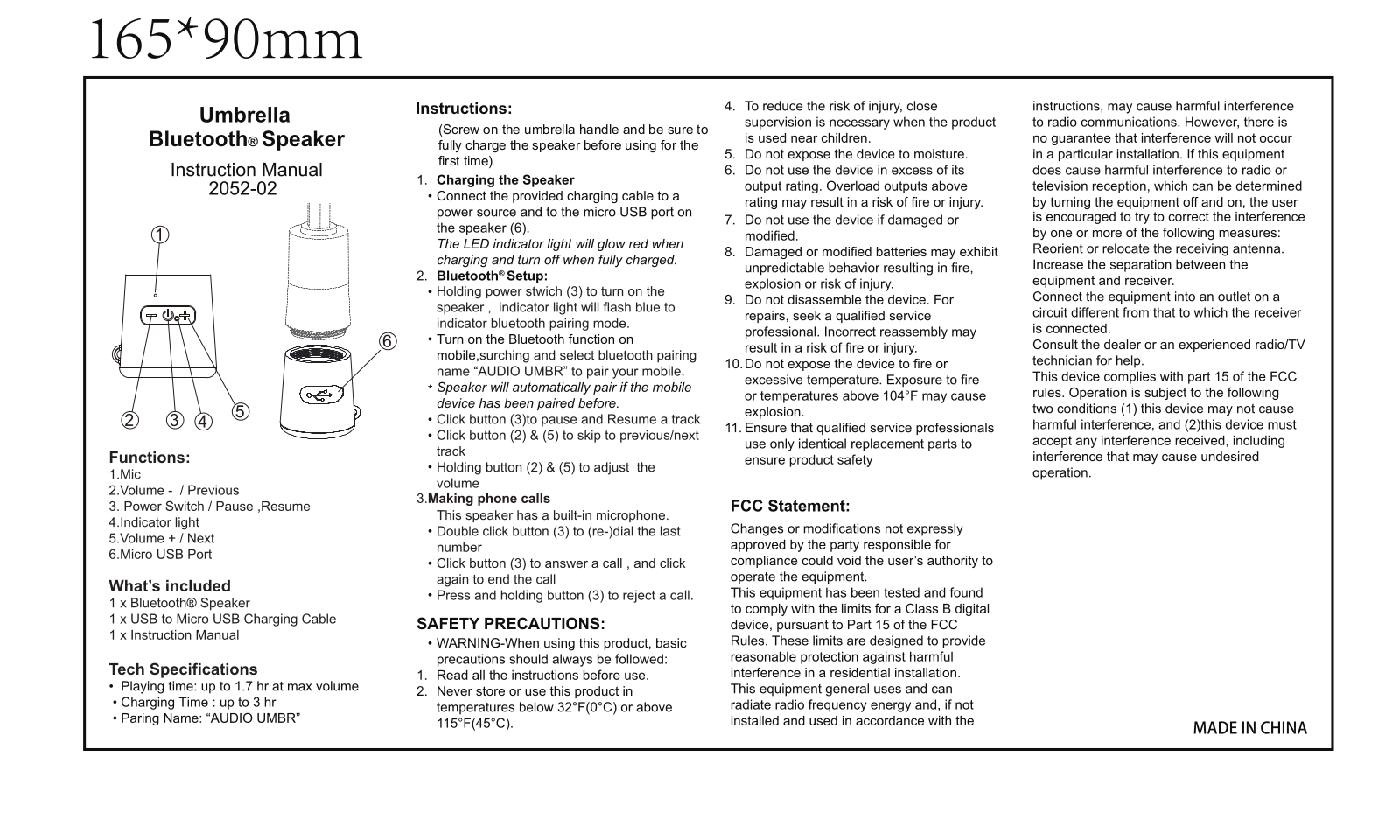 Anhui Inno Sign 205202 user manual