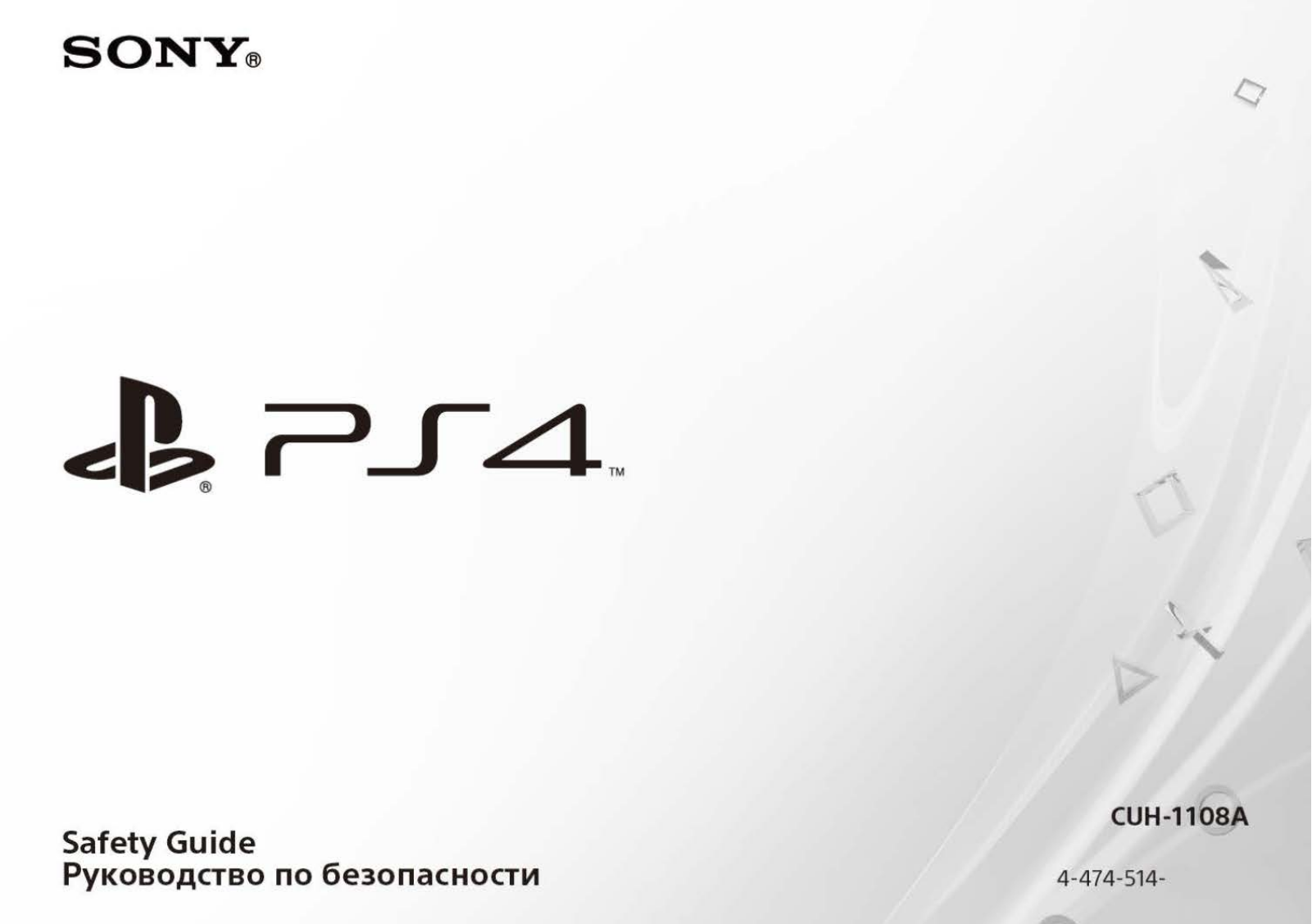 Sony CUH-1108A User Manual