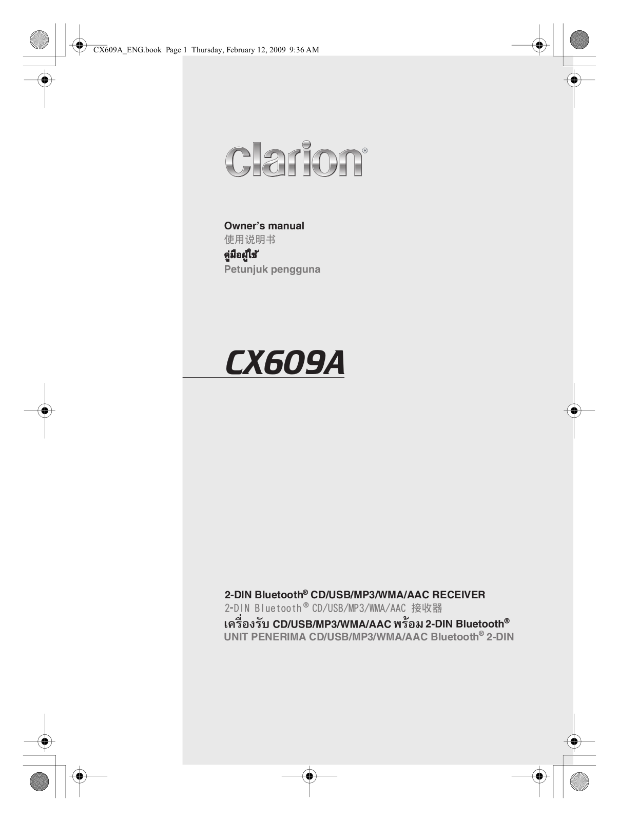 Clarion CX609A Owners and installation Manual