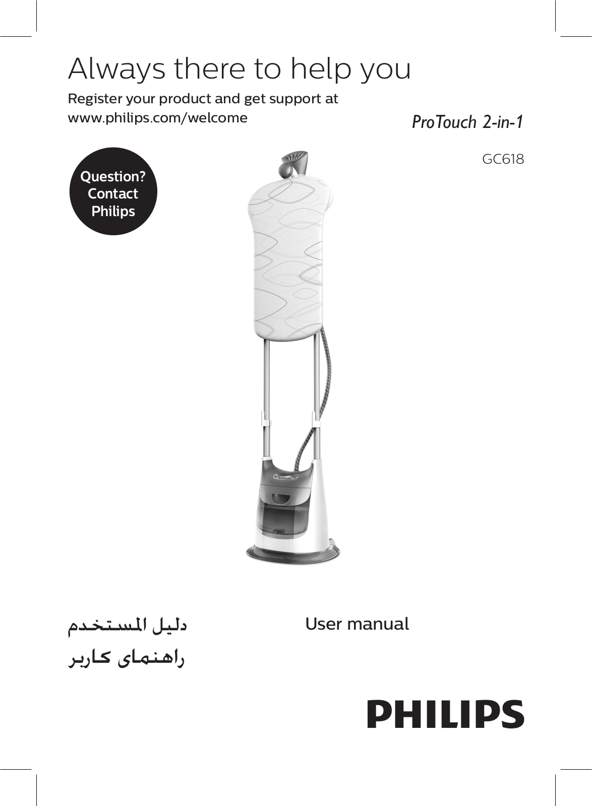 Philips GC618/66 user manual - ManualMachine.com