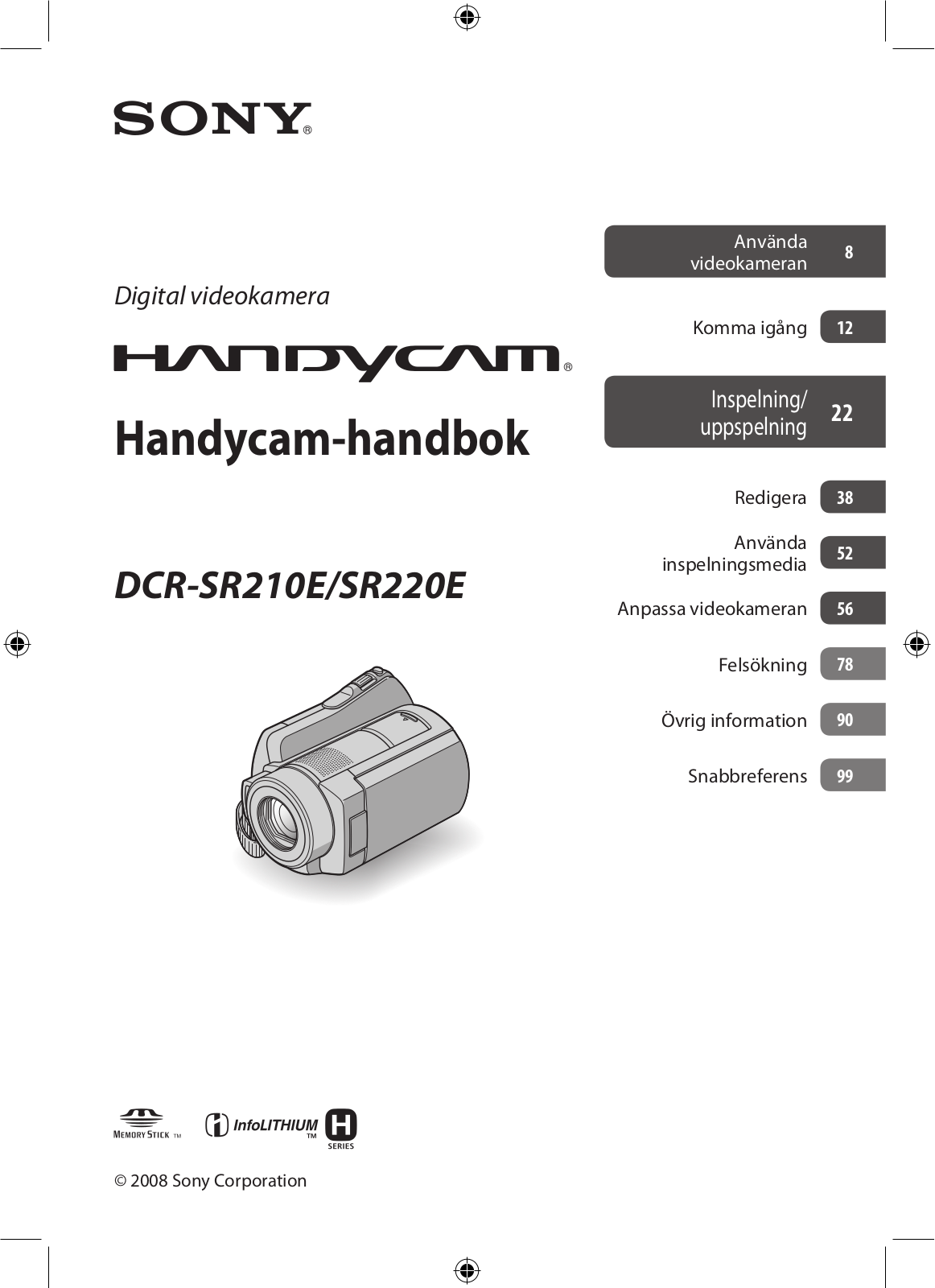 Sony DCR-SR210E, DCR-SR220E User Manual